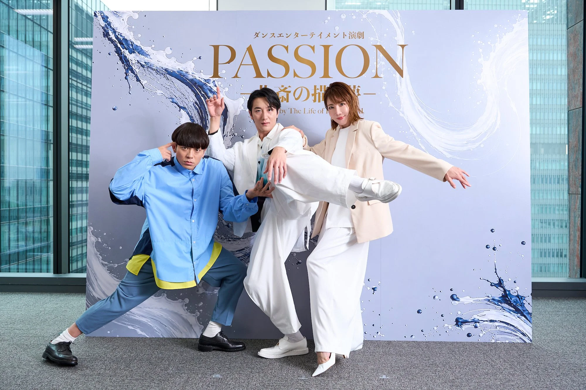 ダンスエンターテイメント演劇『PASSION ― 北斎の描く夢 ―』大貫勇輔　柚希礼音　KELO