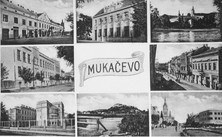 Postcard with different sights in Mukacevo, Czechoslovakia, that became Munkacs after Hungarian invasion in 1938 (United States Memorial Holocaust Museum)