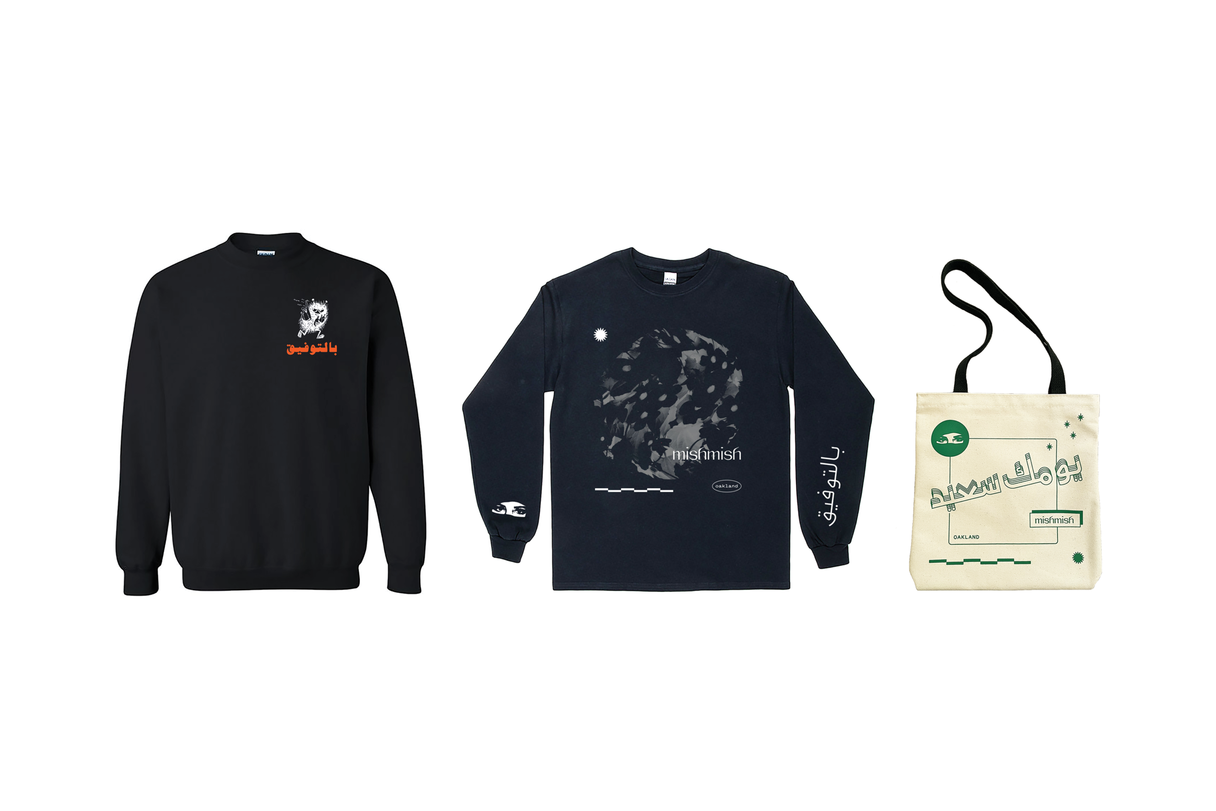 mishmish_merch.png