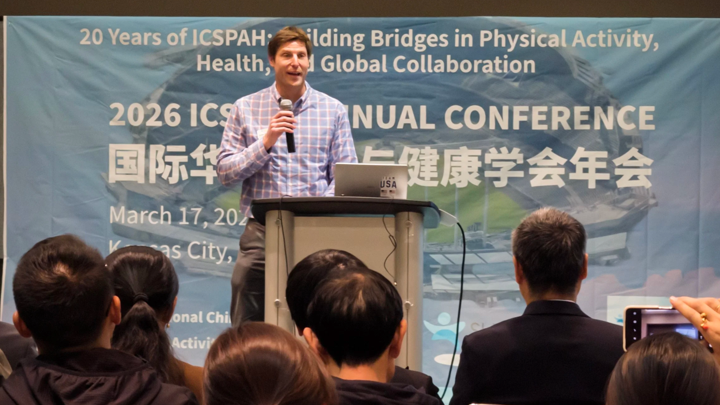 SHAPE America首席财务官兼高级副总裁 Adam Pomerantz 先生致贺词