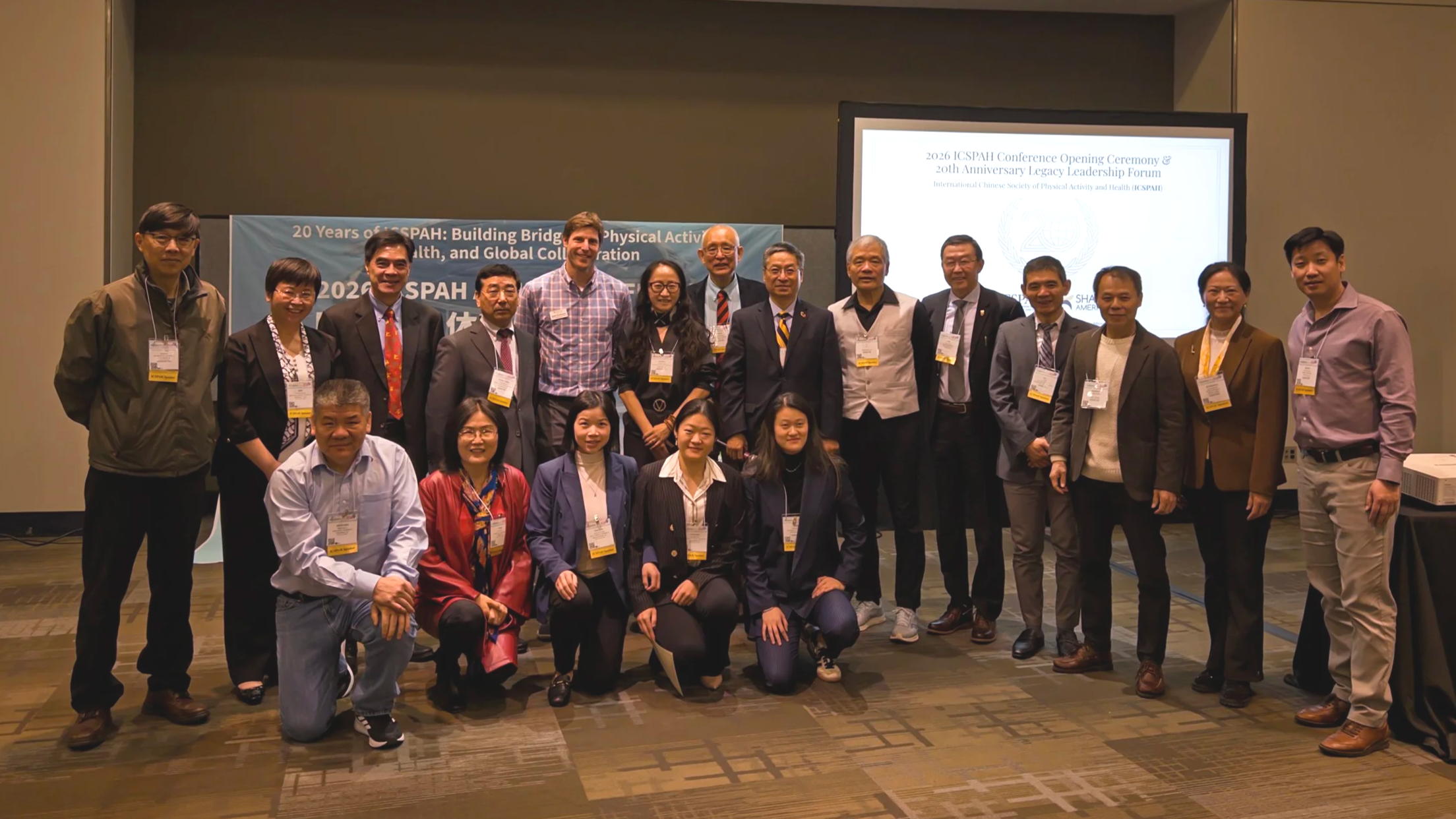 开幕式参会嘉宾合影