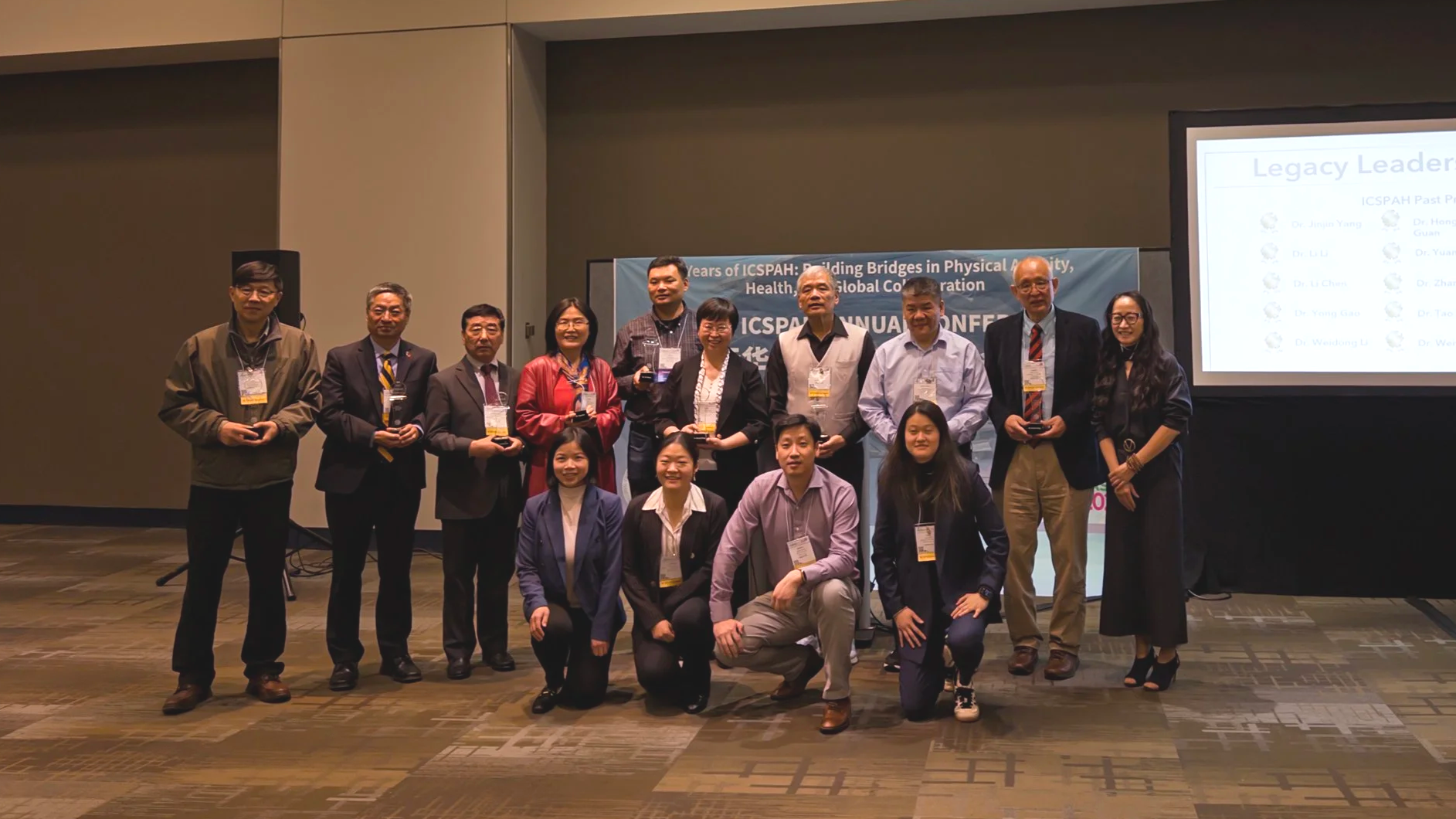 获得ICSPAH Legacy Leadership Award的历届主席及现任执委会成员合影