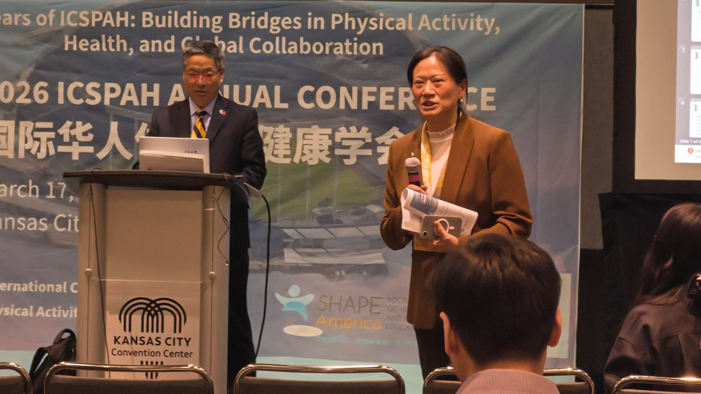 Keynote speak 主持人赫忠慧教授和关红卫教授