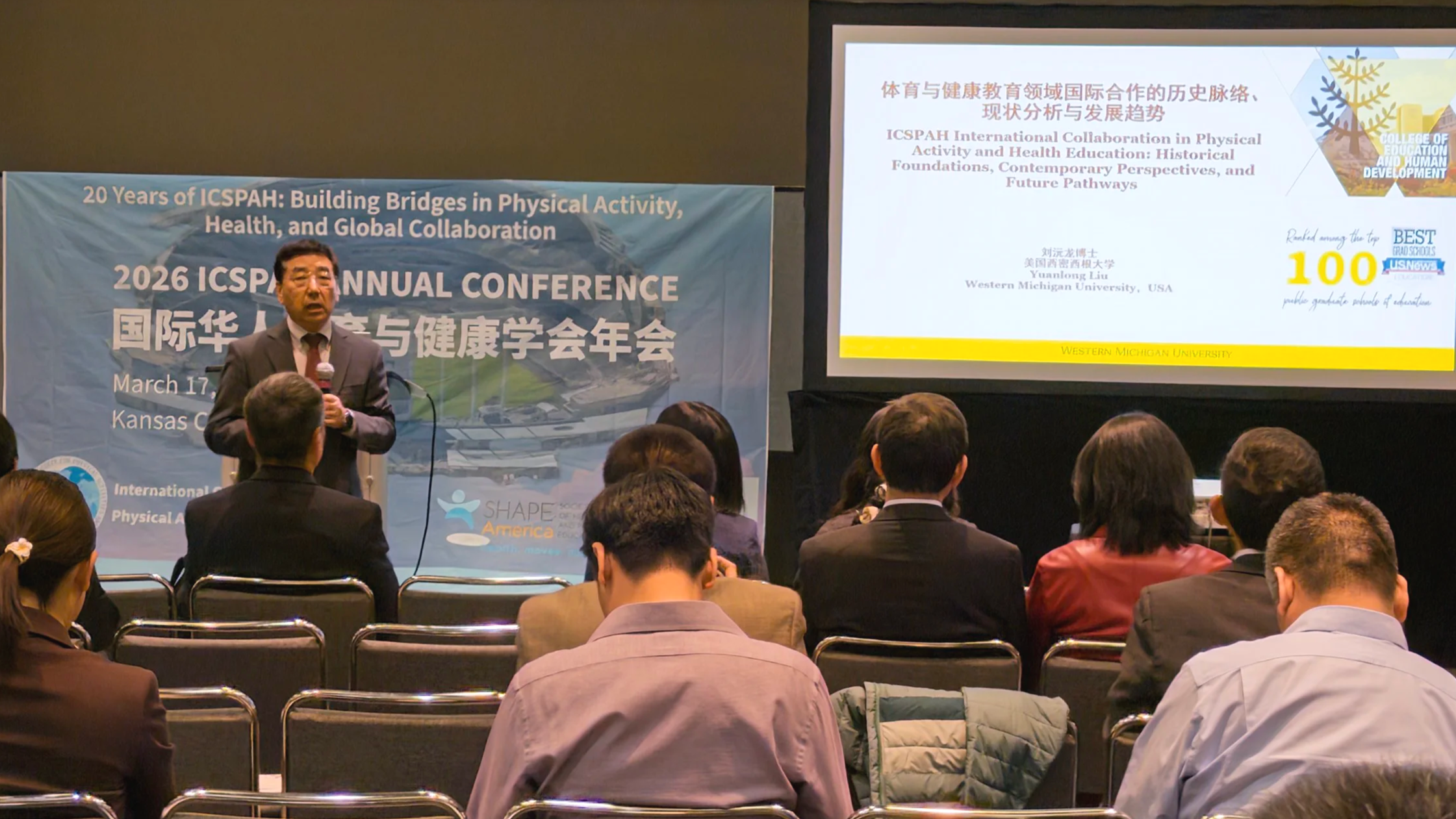 Keynote speaker 刘沅龙教授