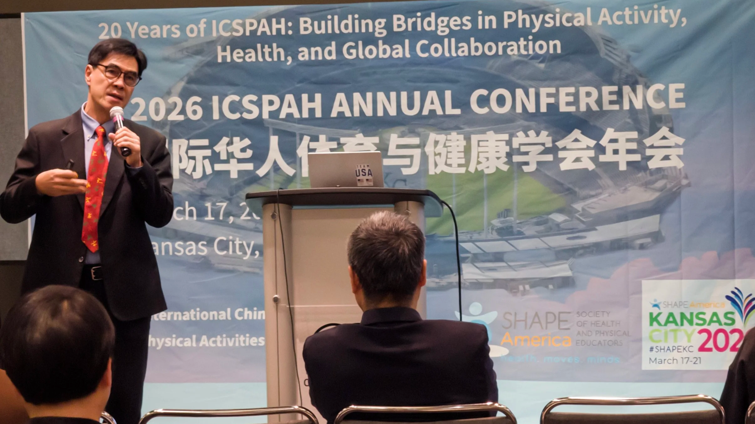 Keynote speaker 许坤德教授