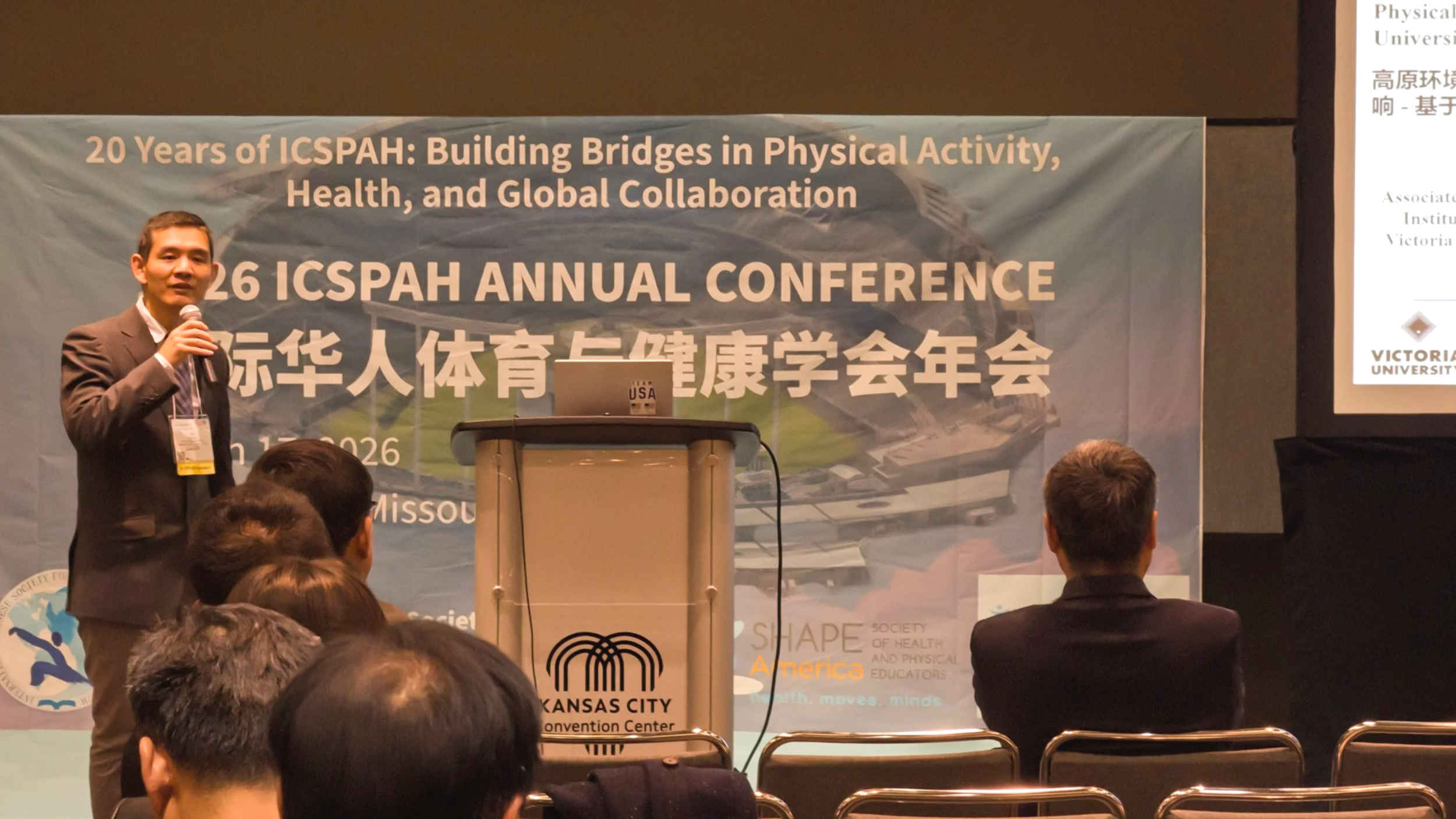 Keynote speaker 严旭教授