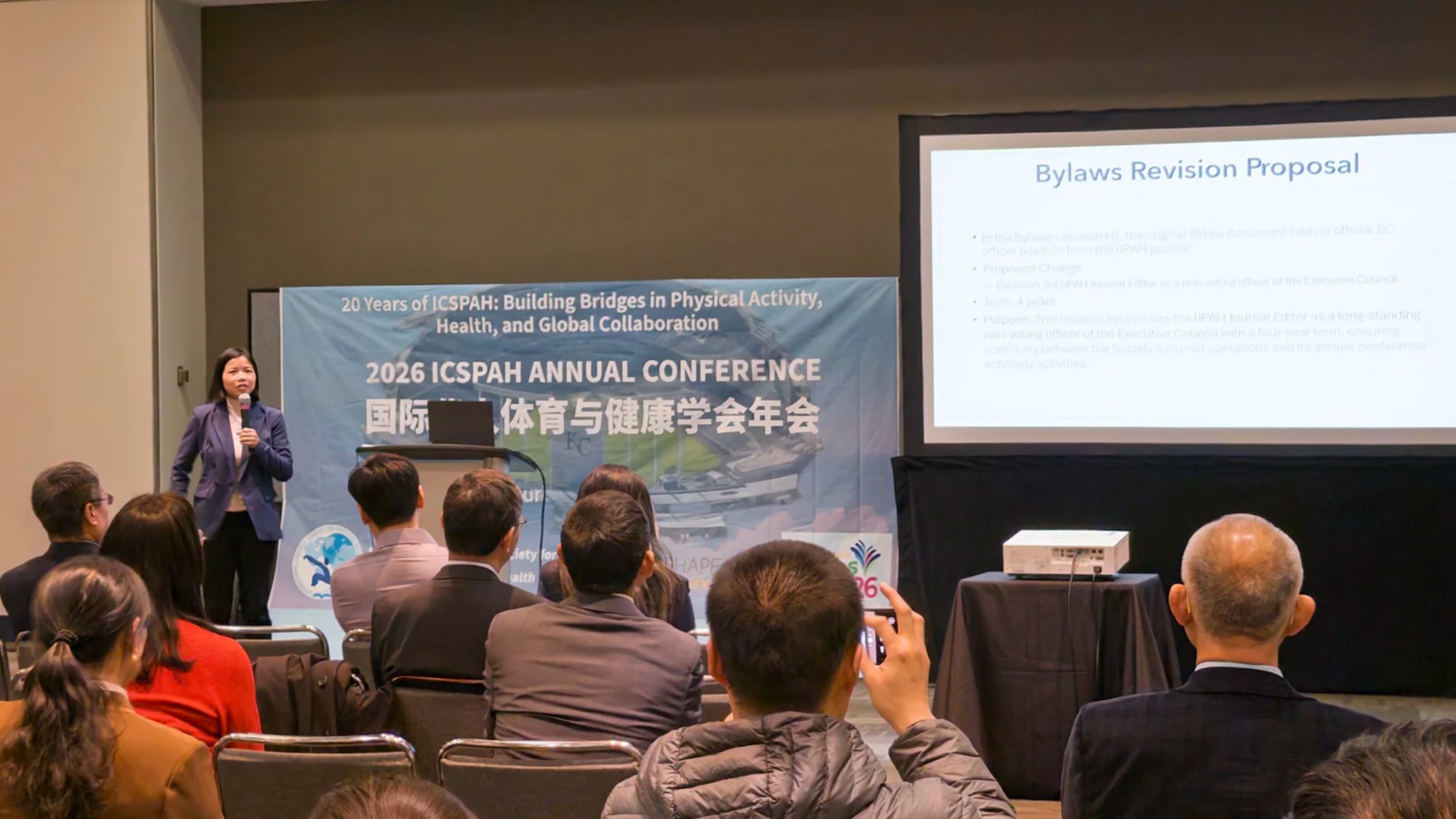 候任主席张晓霞博士进行工作汇报