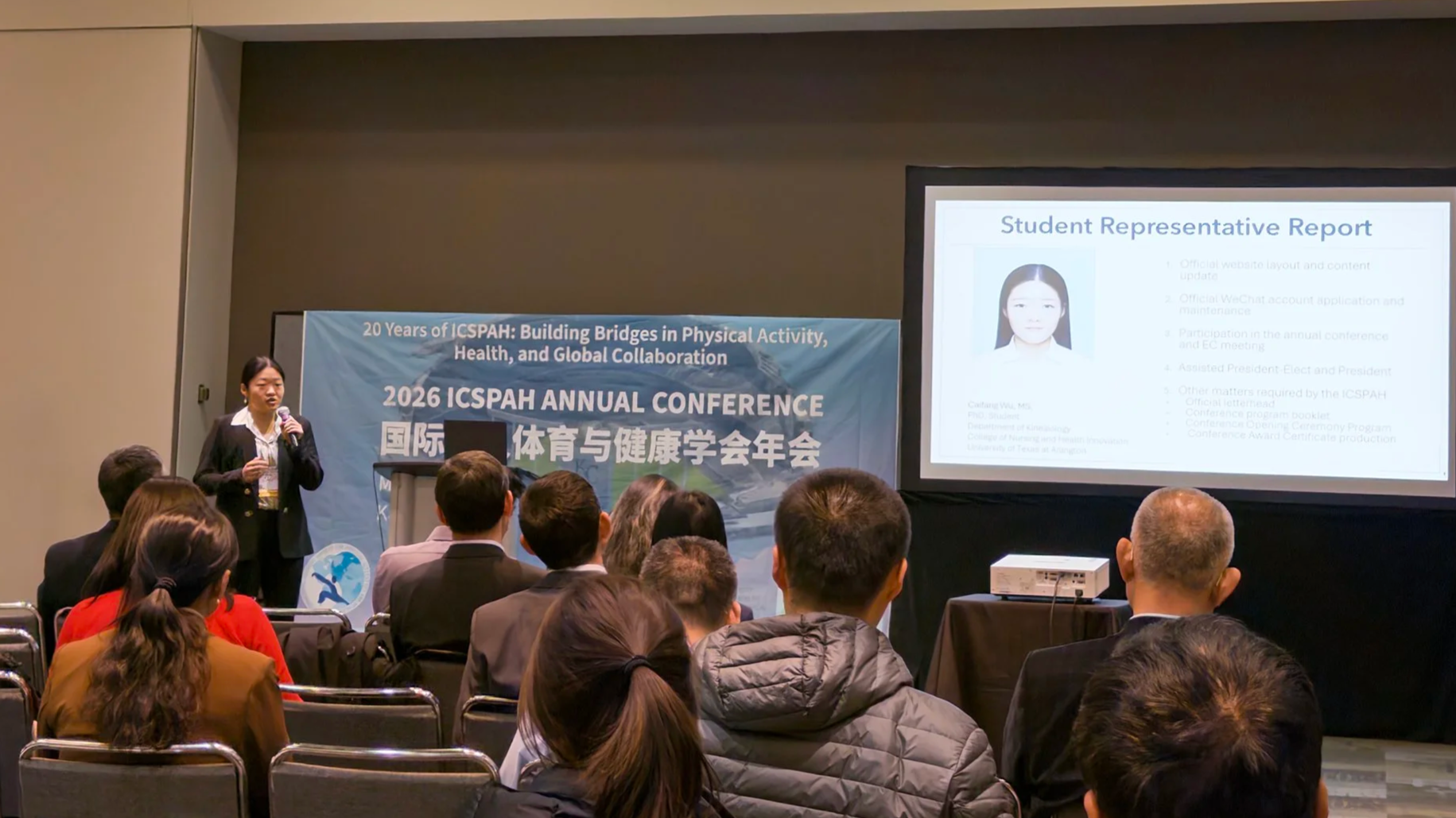 学生代表吴彩访同学进行工作汇报