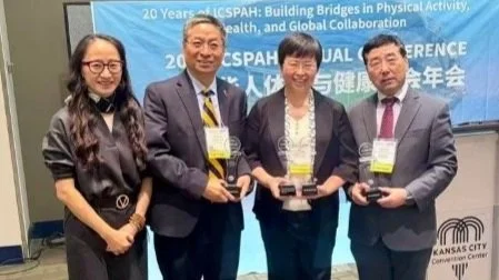卸任主席关红卫教授，汪晓赞教授，刘沅龙教授获ICSPAH Legacy Leadership Award