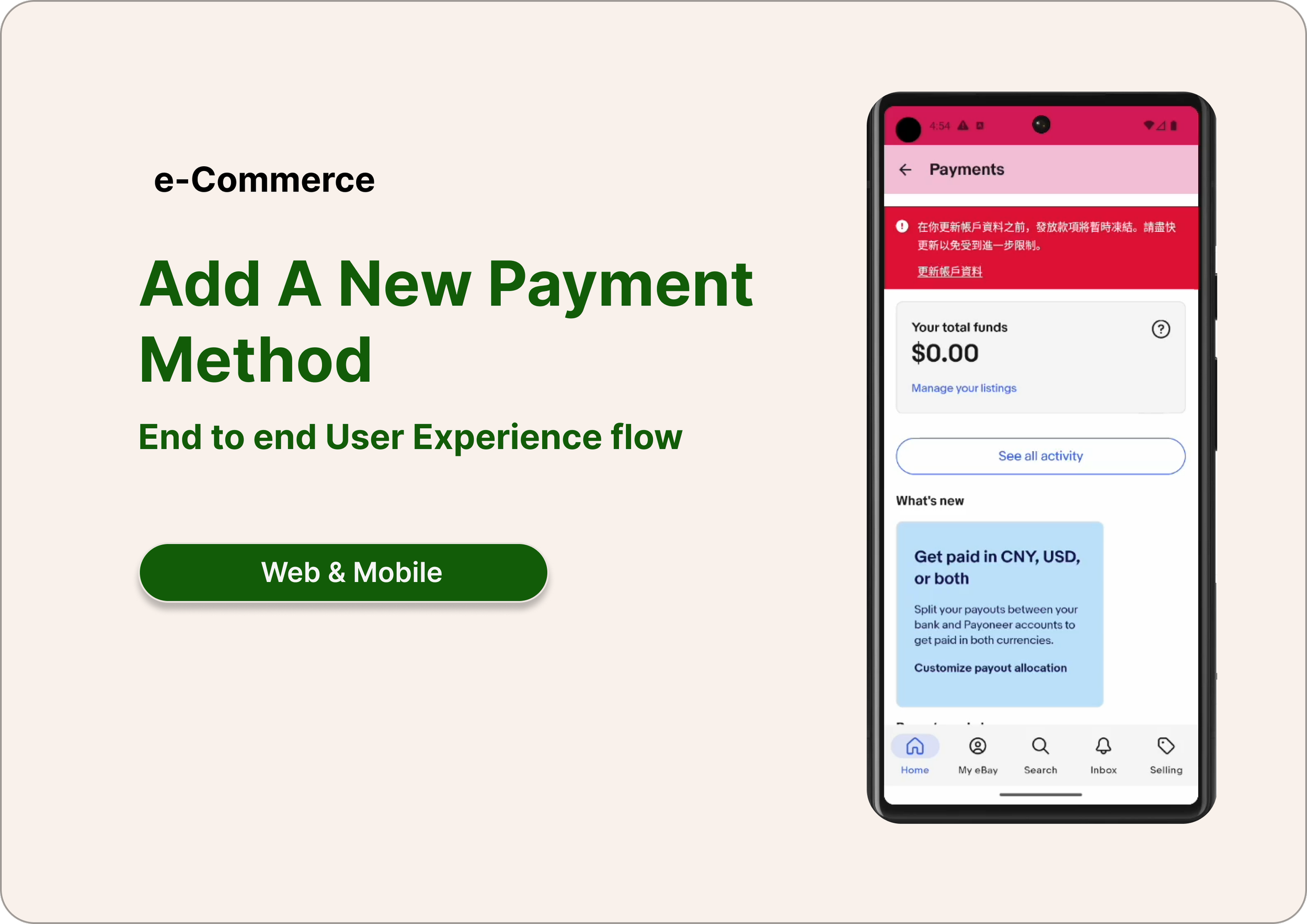 E2E - Get Paid Fast! Seller Payment Experience