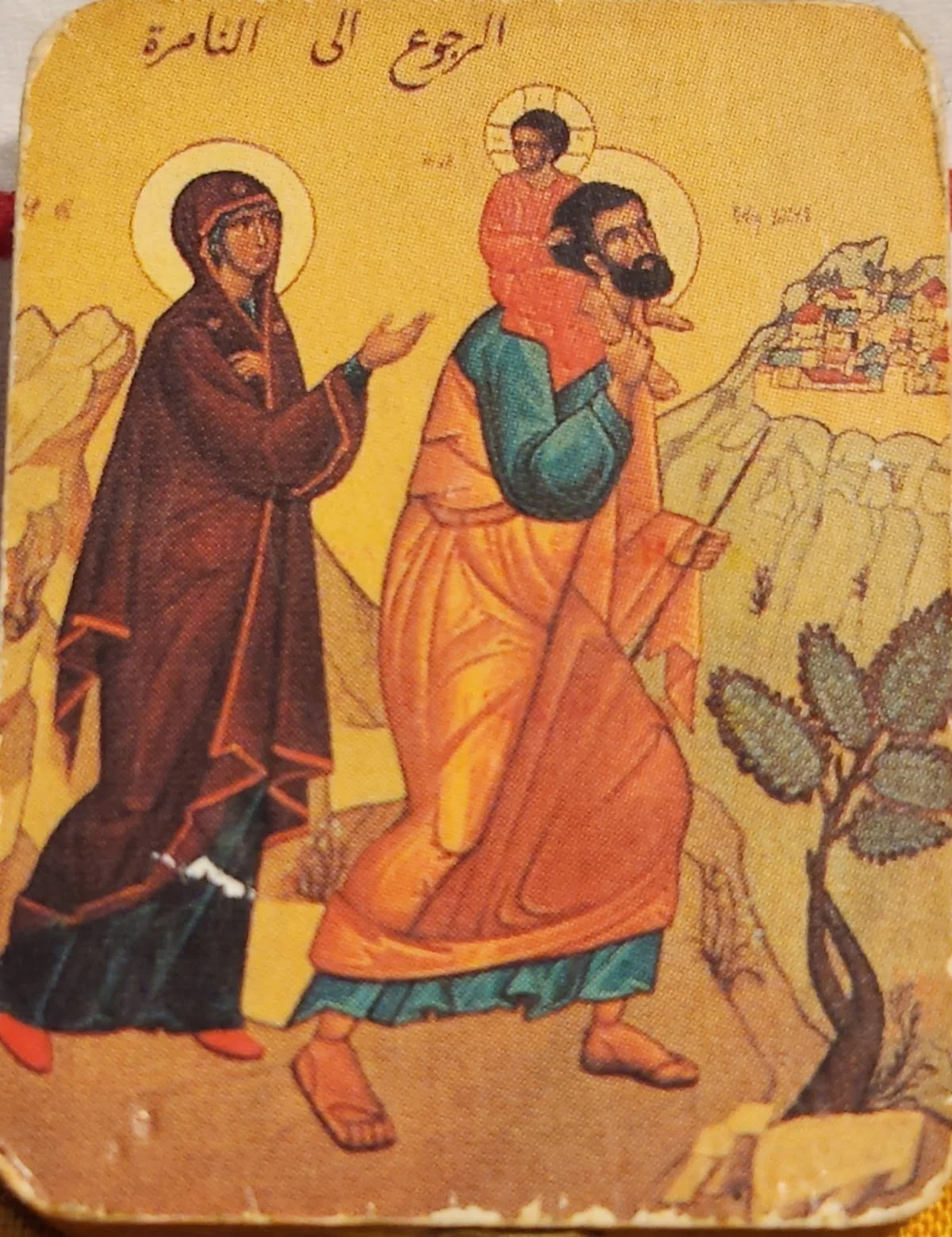 Faithfulness to my own history