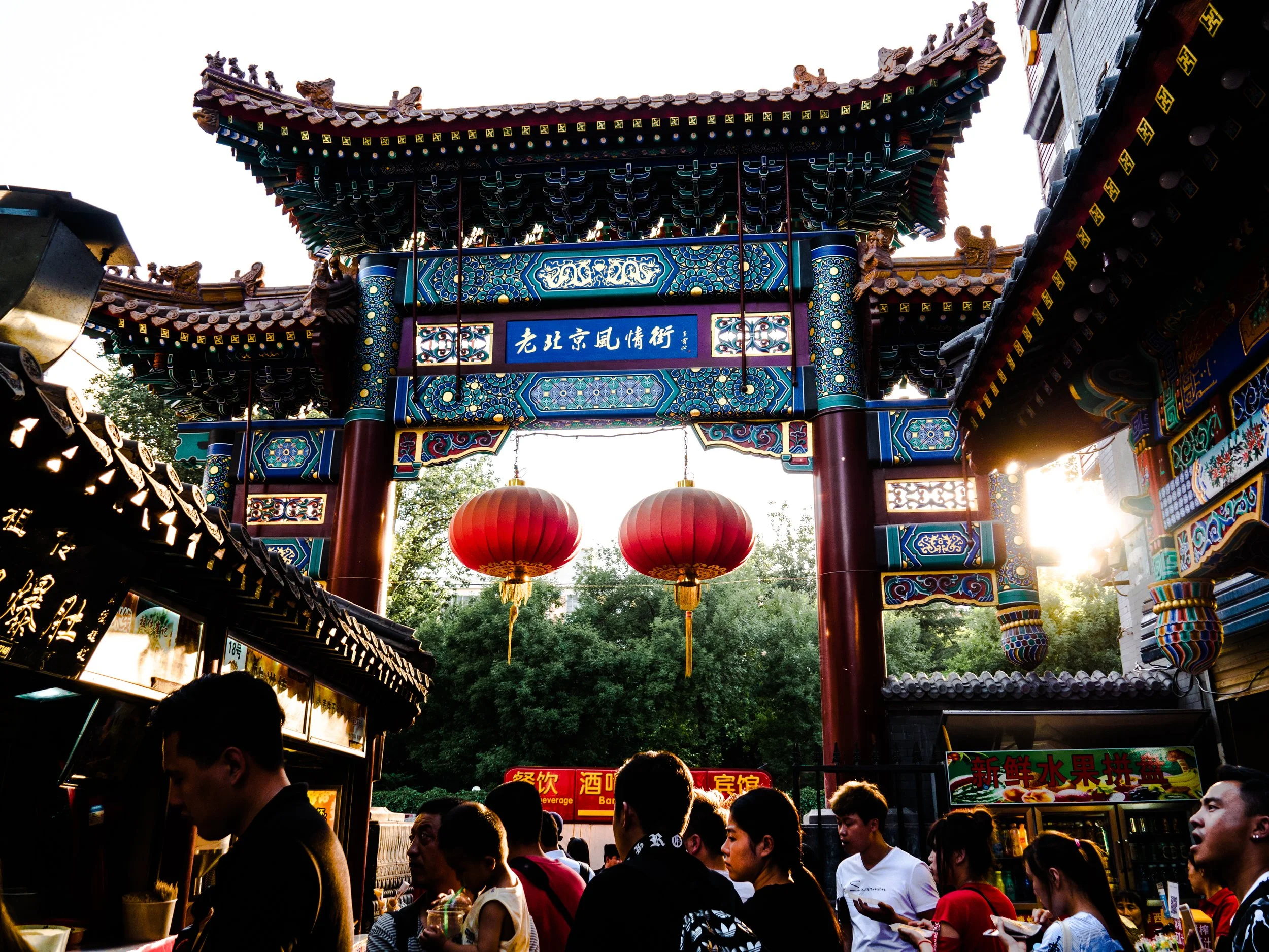 Pequim, China (26).JPG