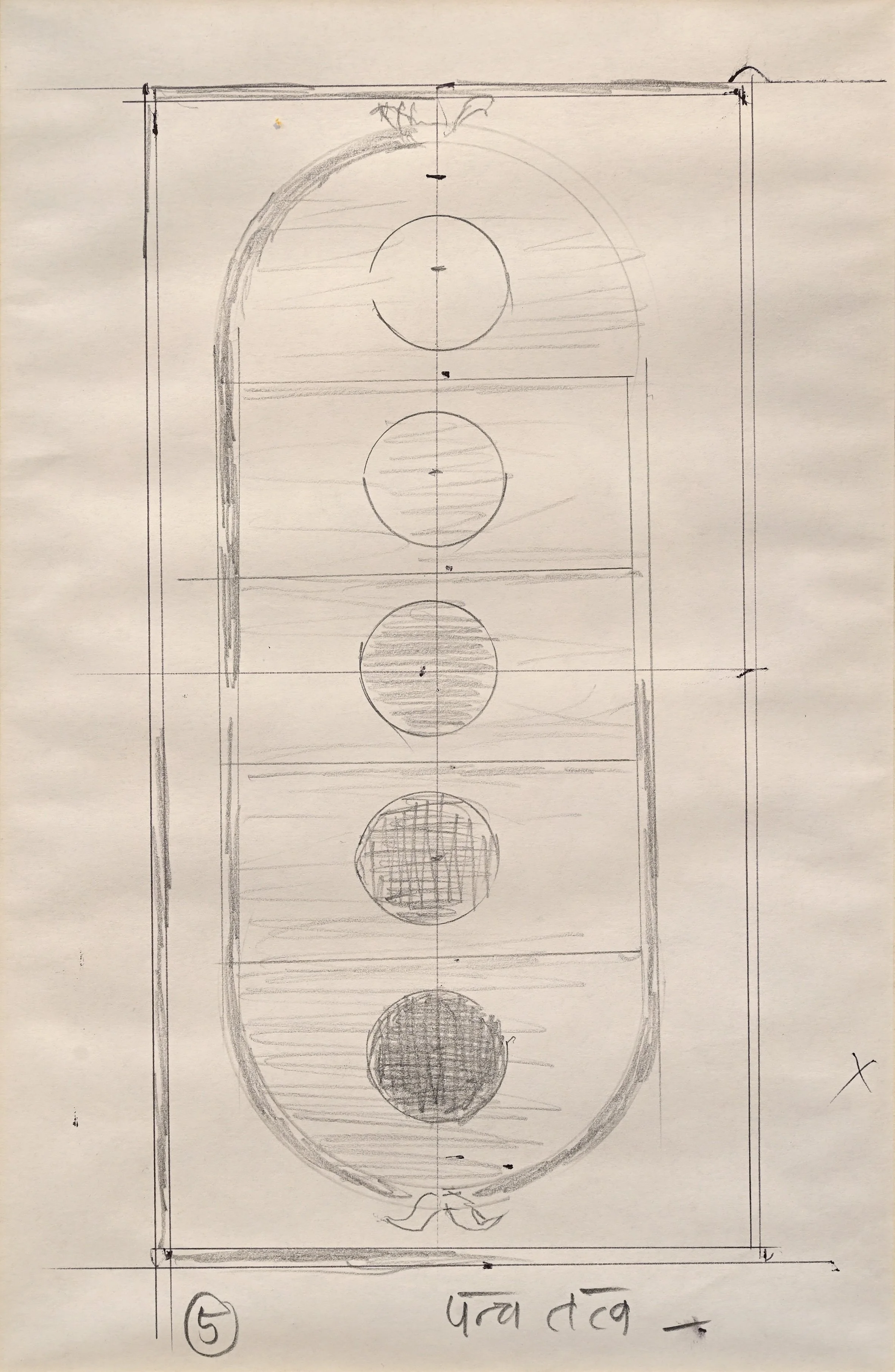 Panch Tatva | Pencil Drawing | 11 x 7.5" 