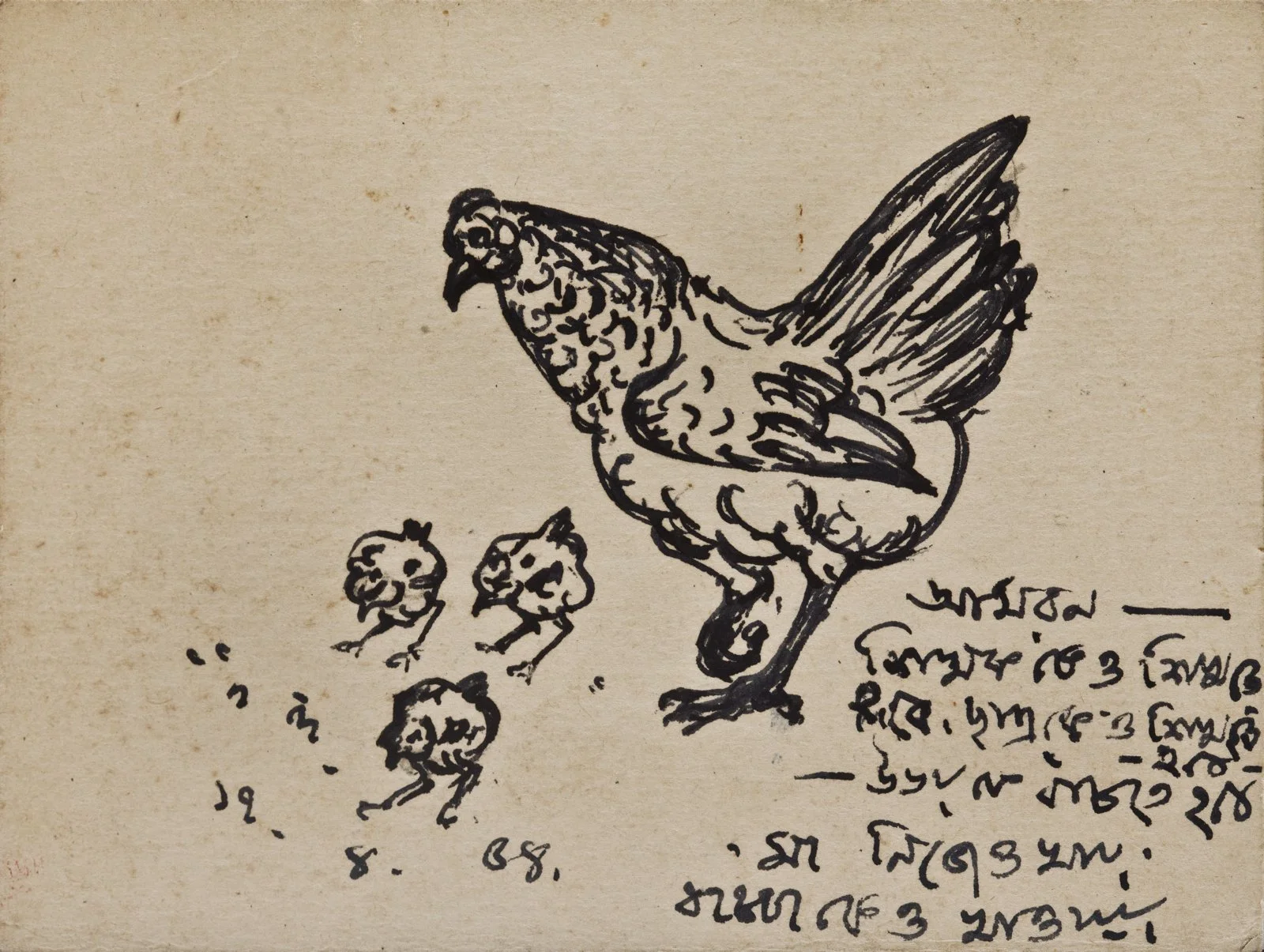 Postcard by Nandalal Bose — Akar Prakar