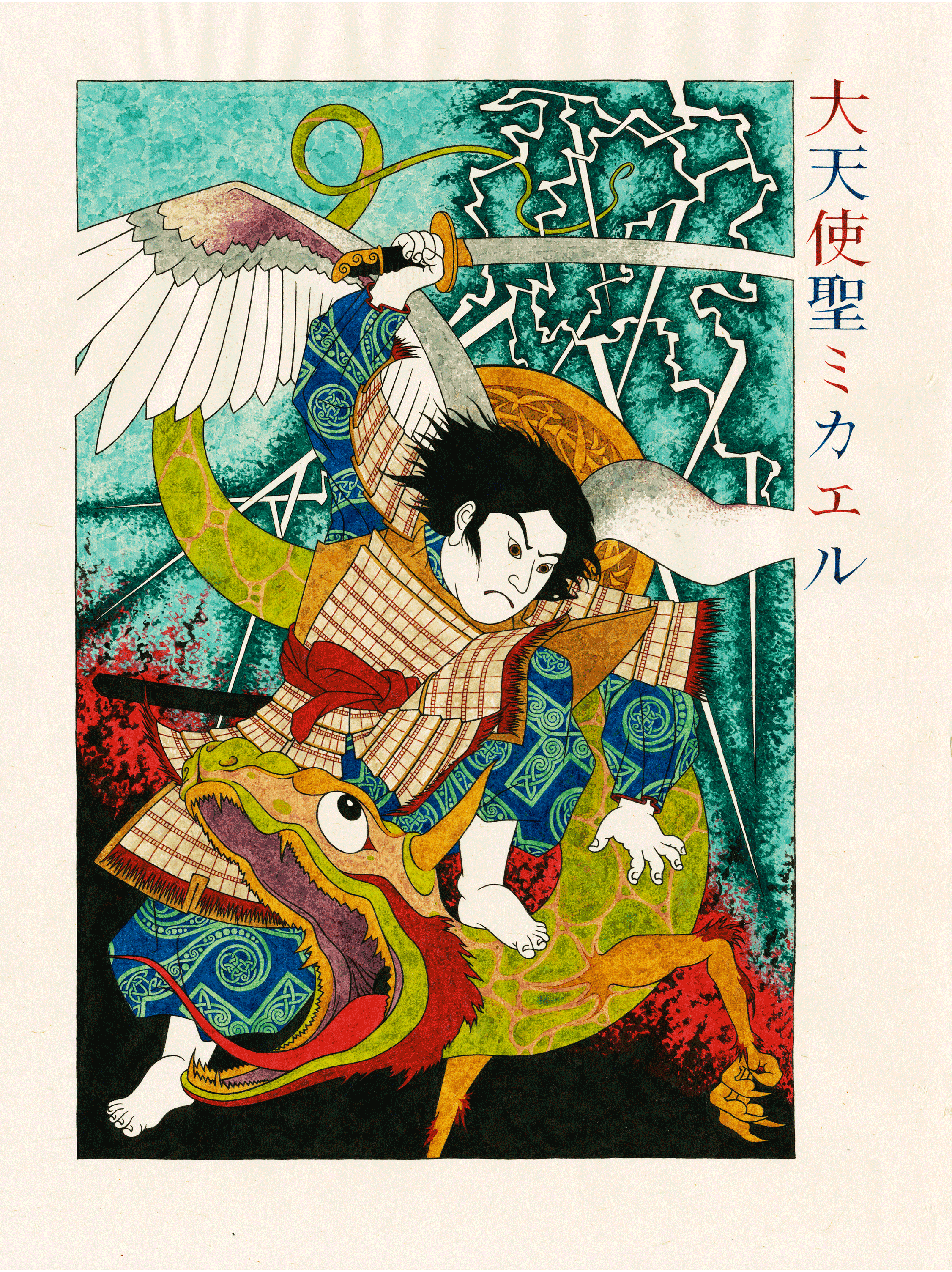 6. Daniel Mitsui – St. Michael the Archangel