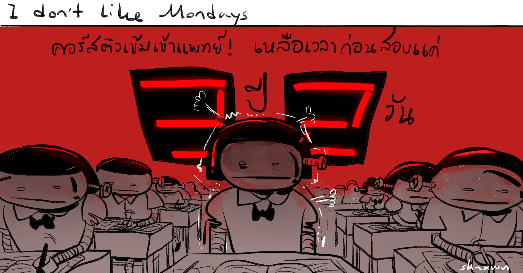 momen4.png