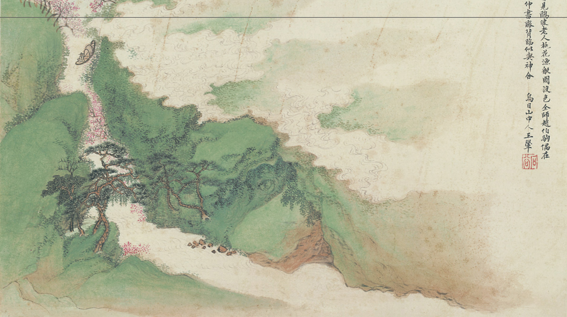 Screenshot 2026-04-02 142656.png