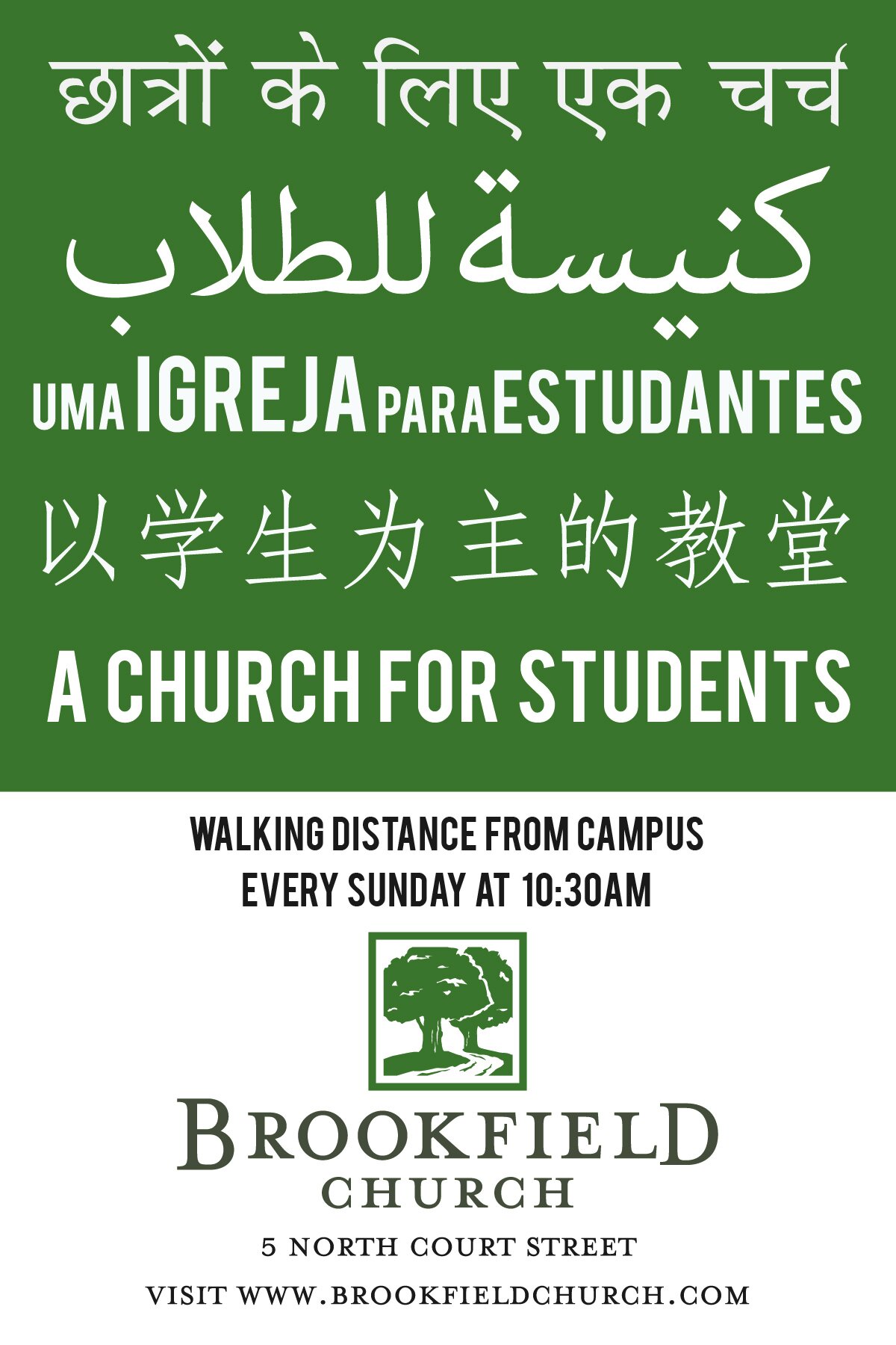 International_Party_Invite_test-01.jpg