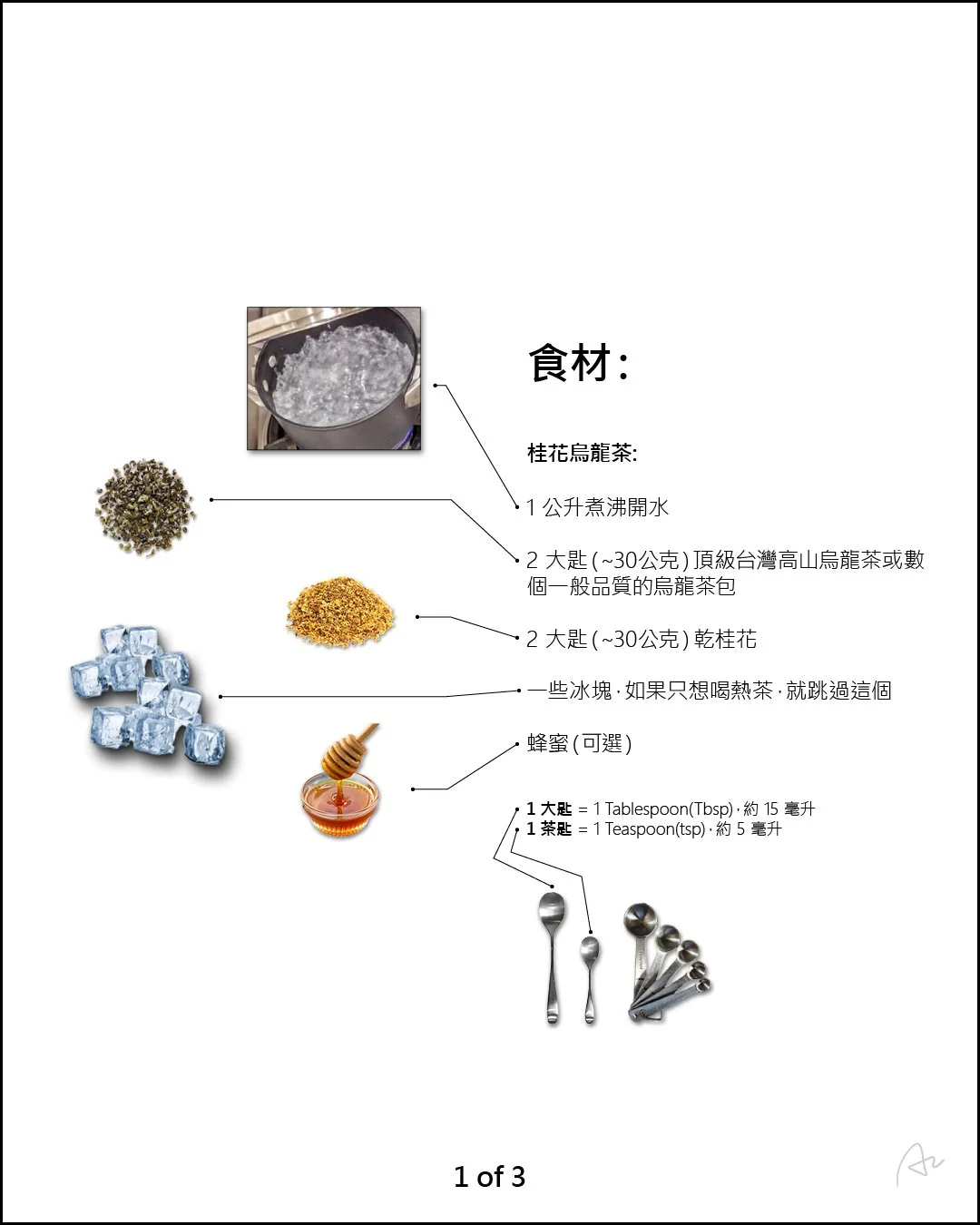 阿志中秋飲茶組合4.jpg
