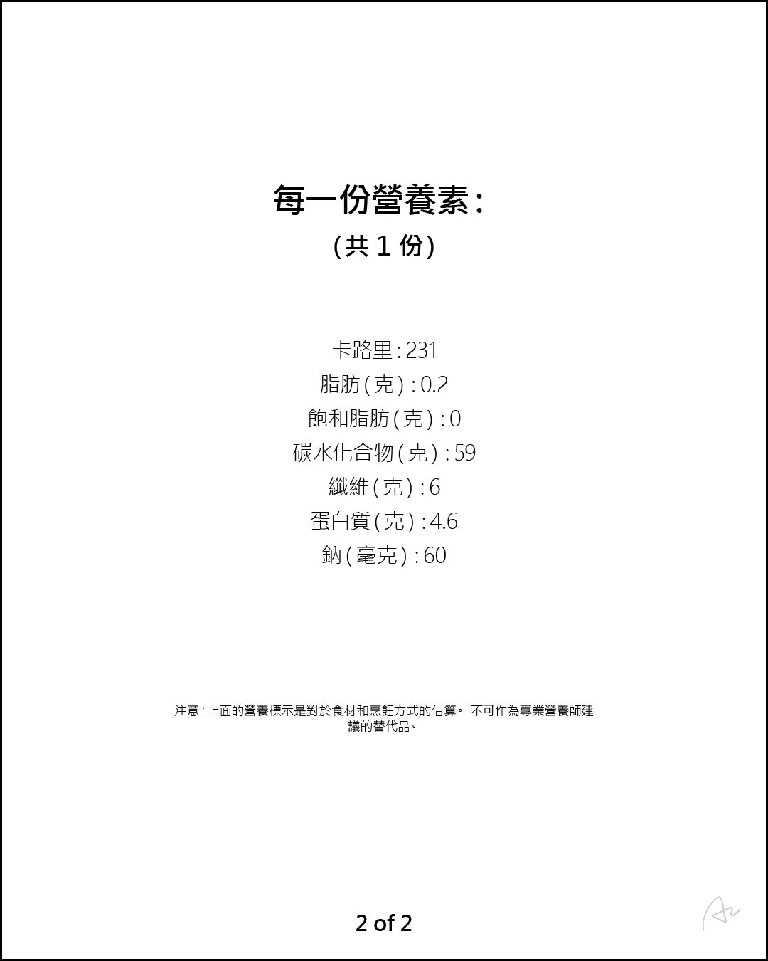柚子船5.jpg