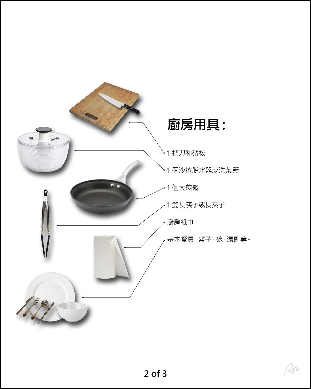 韓式燒烤五花5.jpg