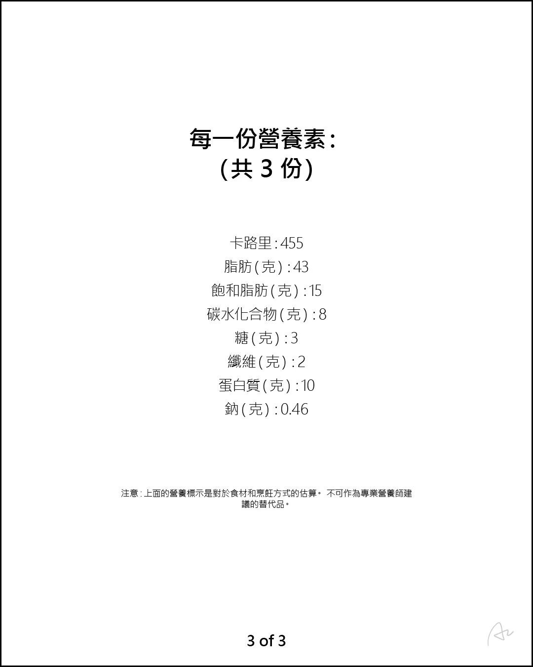 韓式燒烤五花6.jpg