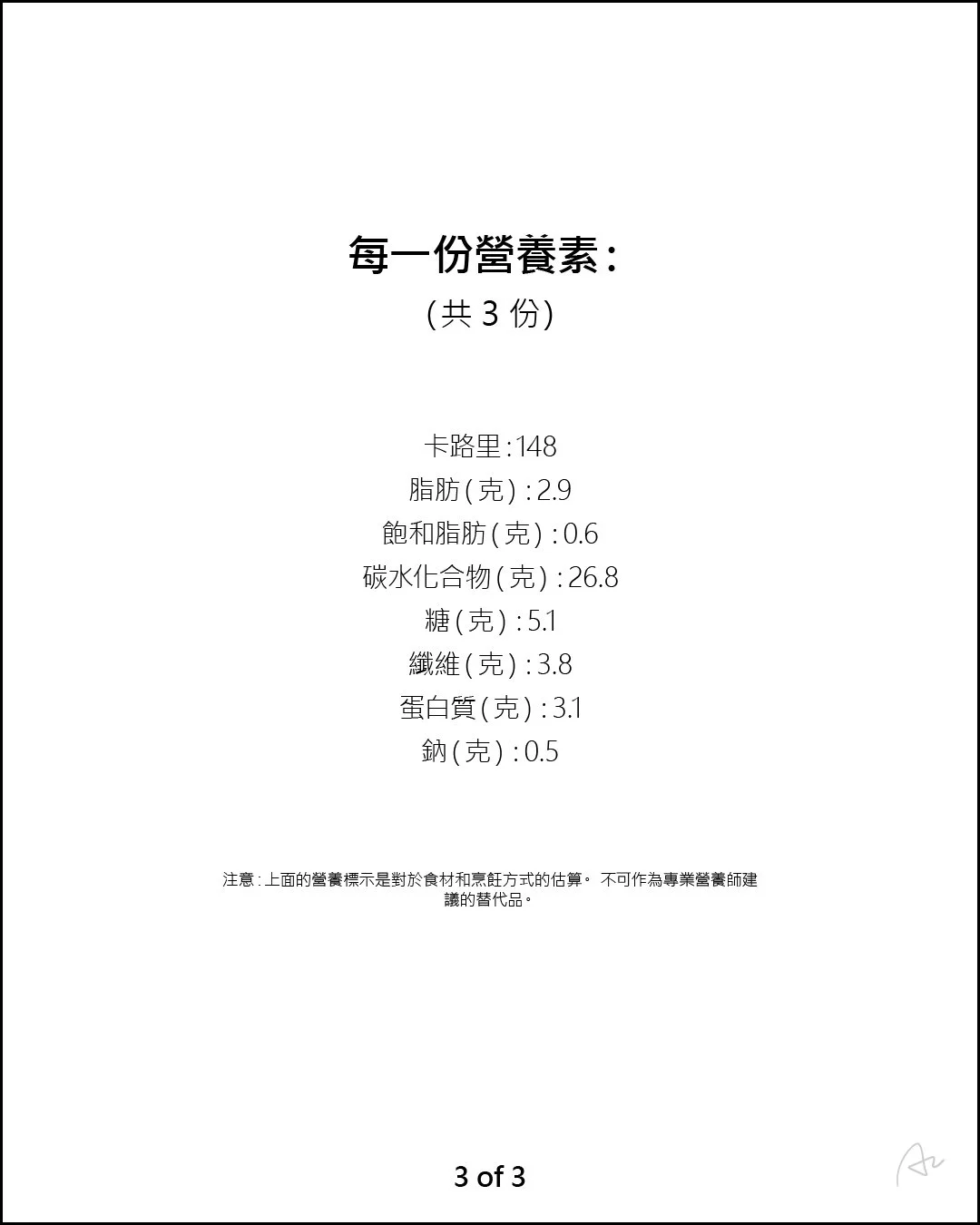 如何切土豆6.jpg