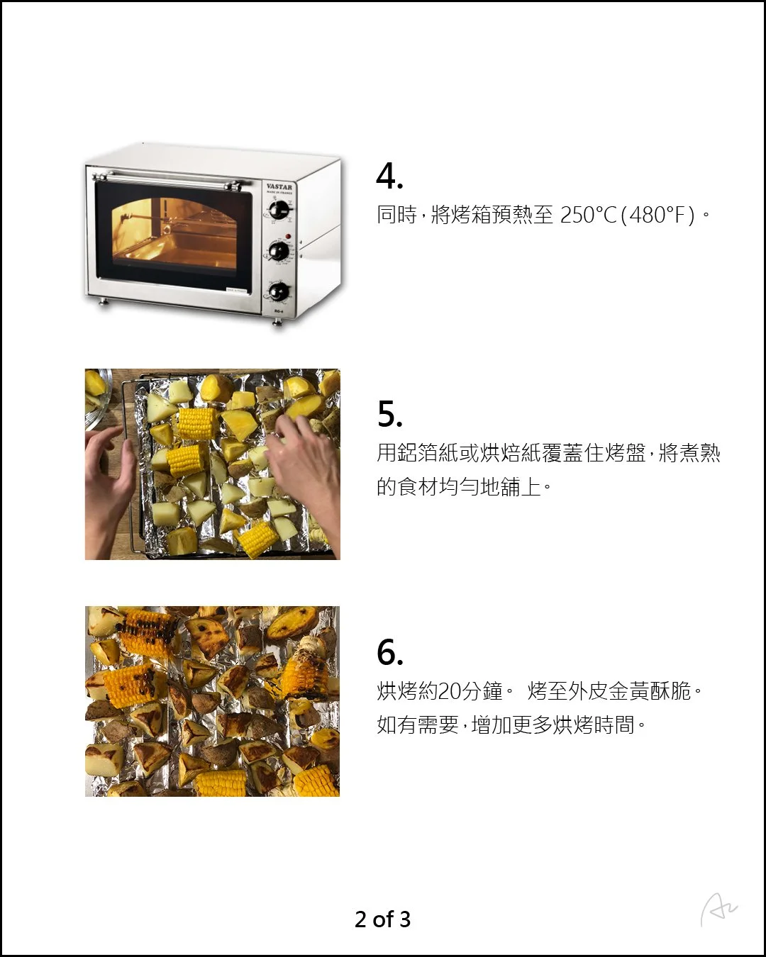 如何切土豆8.jpg