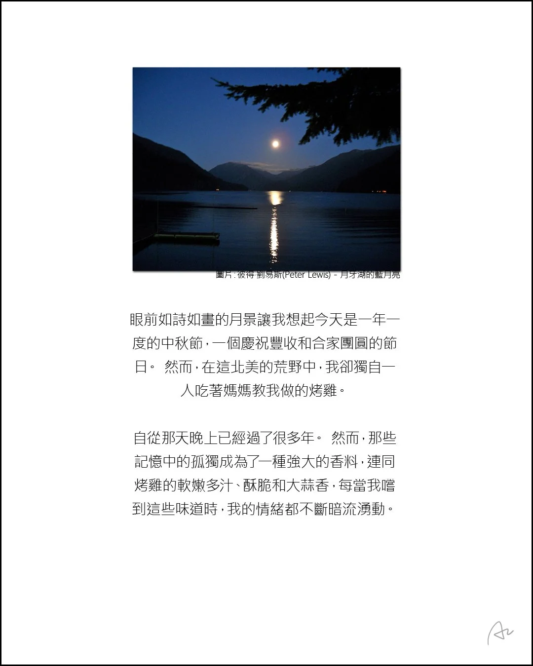阿志蒜香雞3.jpg