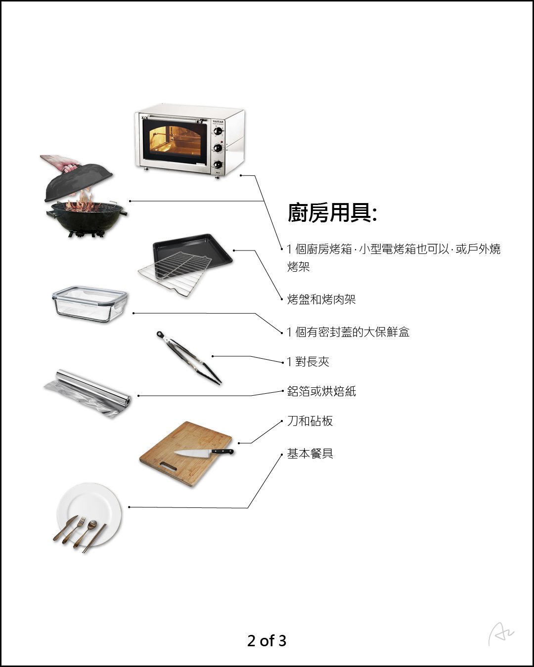阿志蒜香雞7.jpg