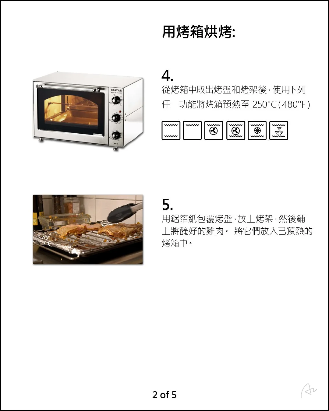 阿志蒜香雞10.jpg