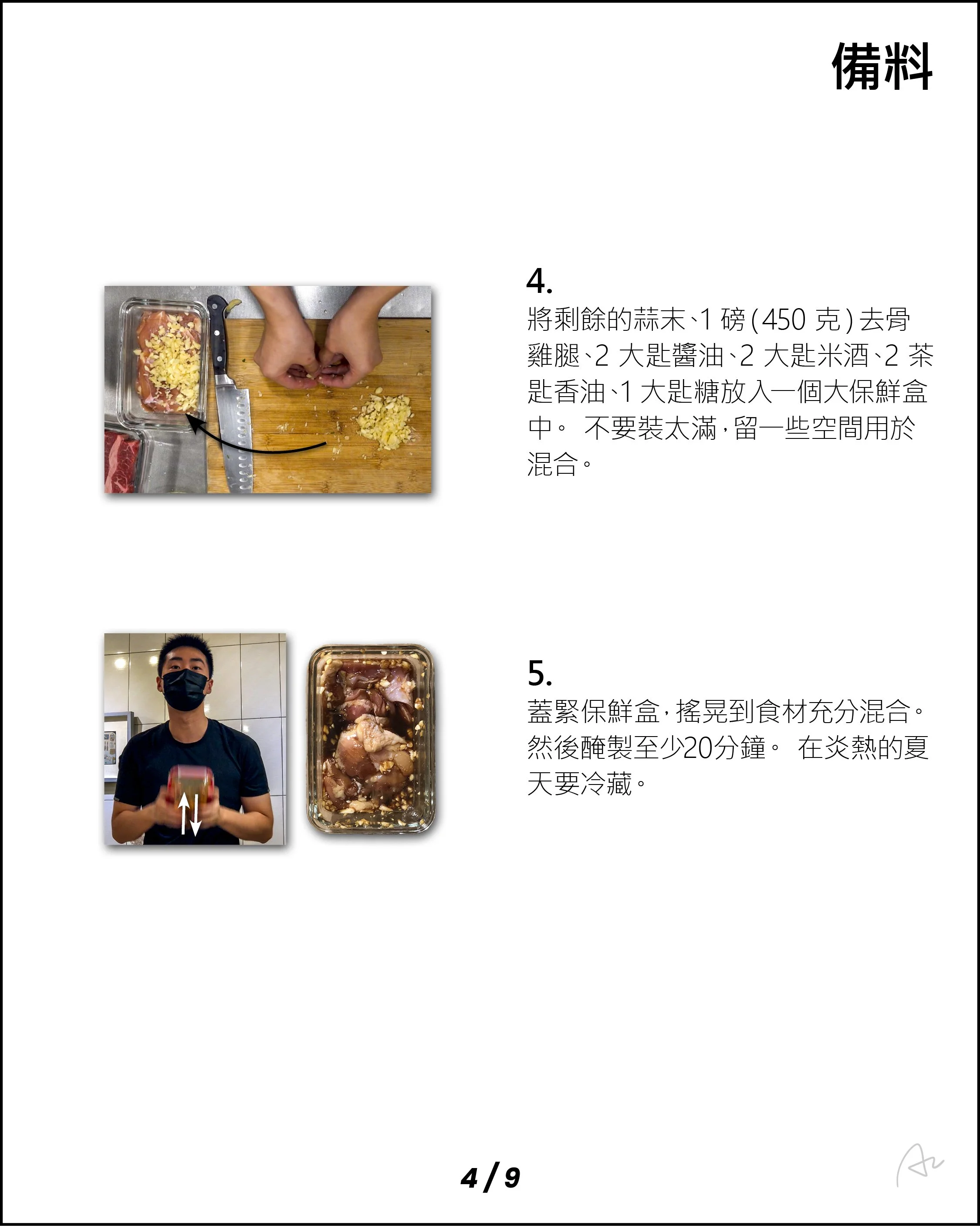 阿志中秋燒烤大餐19.jpg