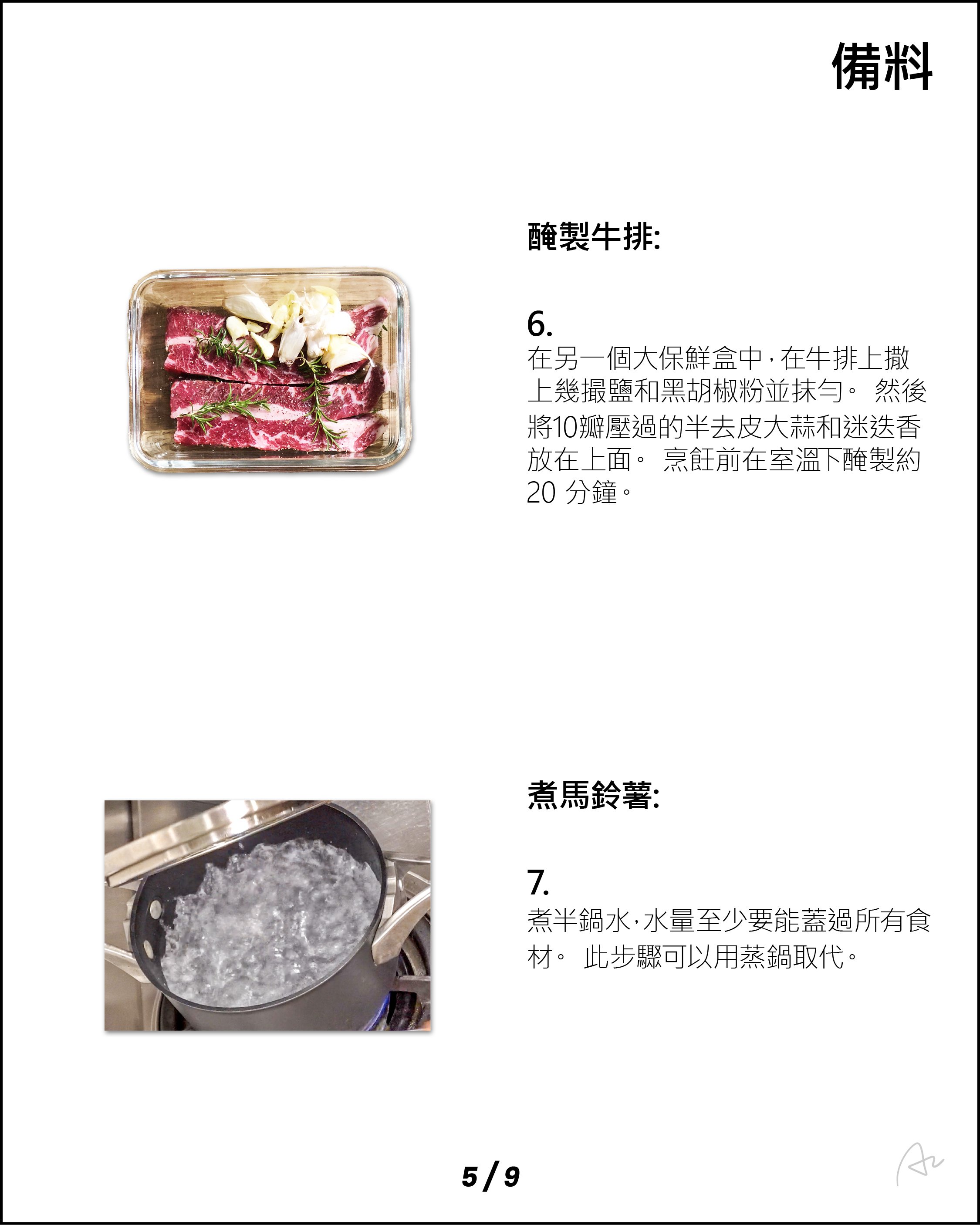 阿志中秋燒烤大餐20.jpg