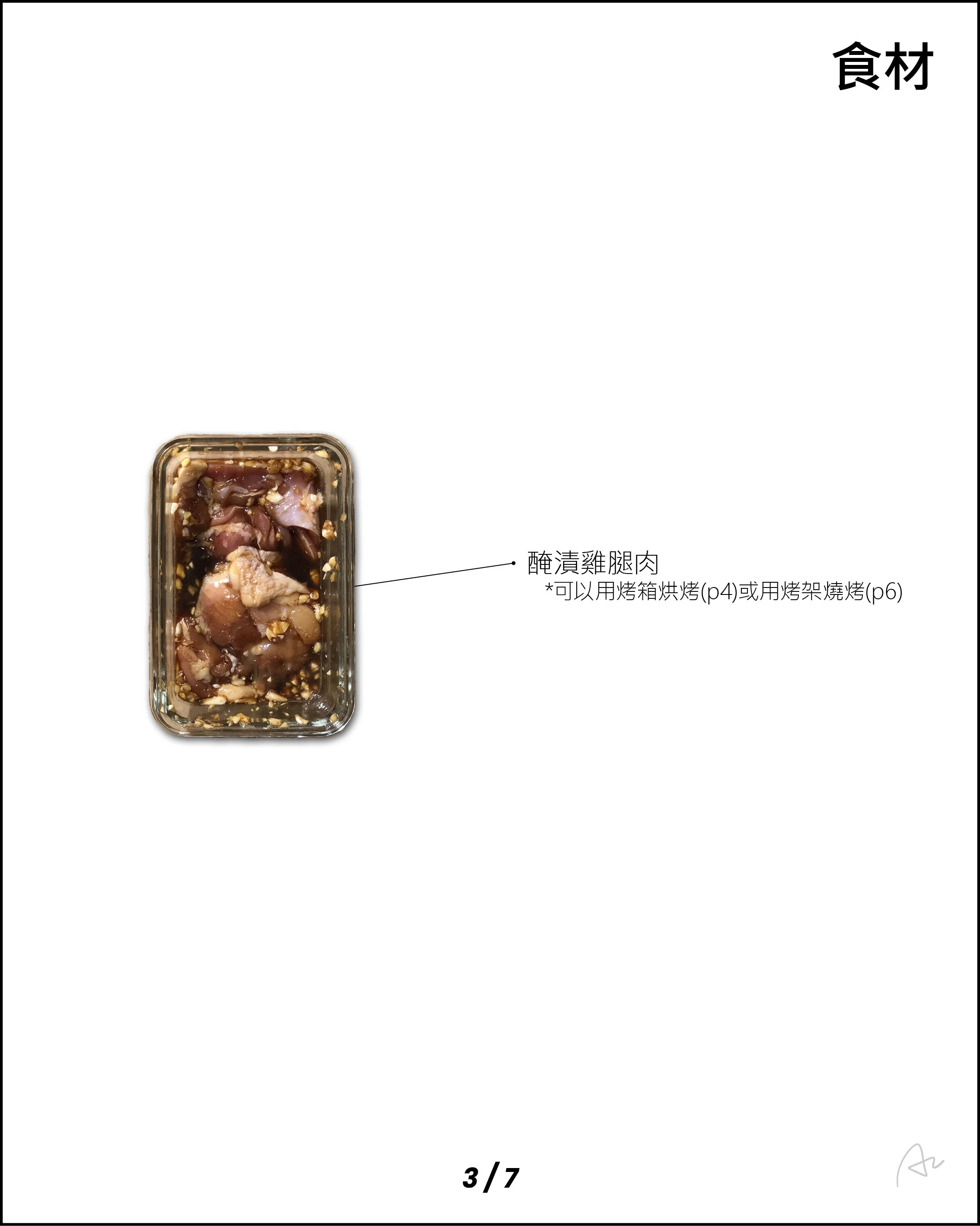 阿志中秋燒烤大餐29.jpg