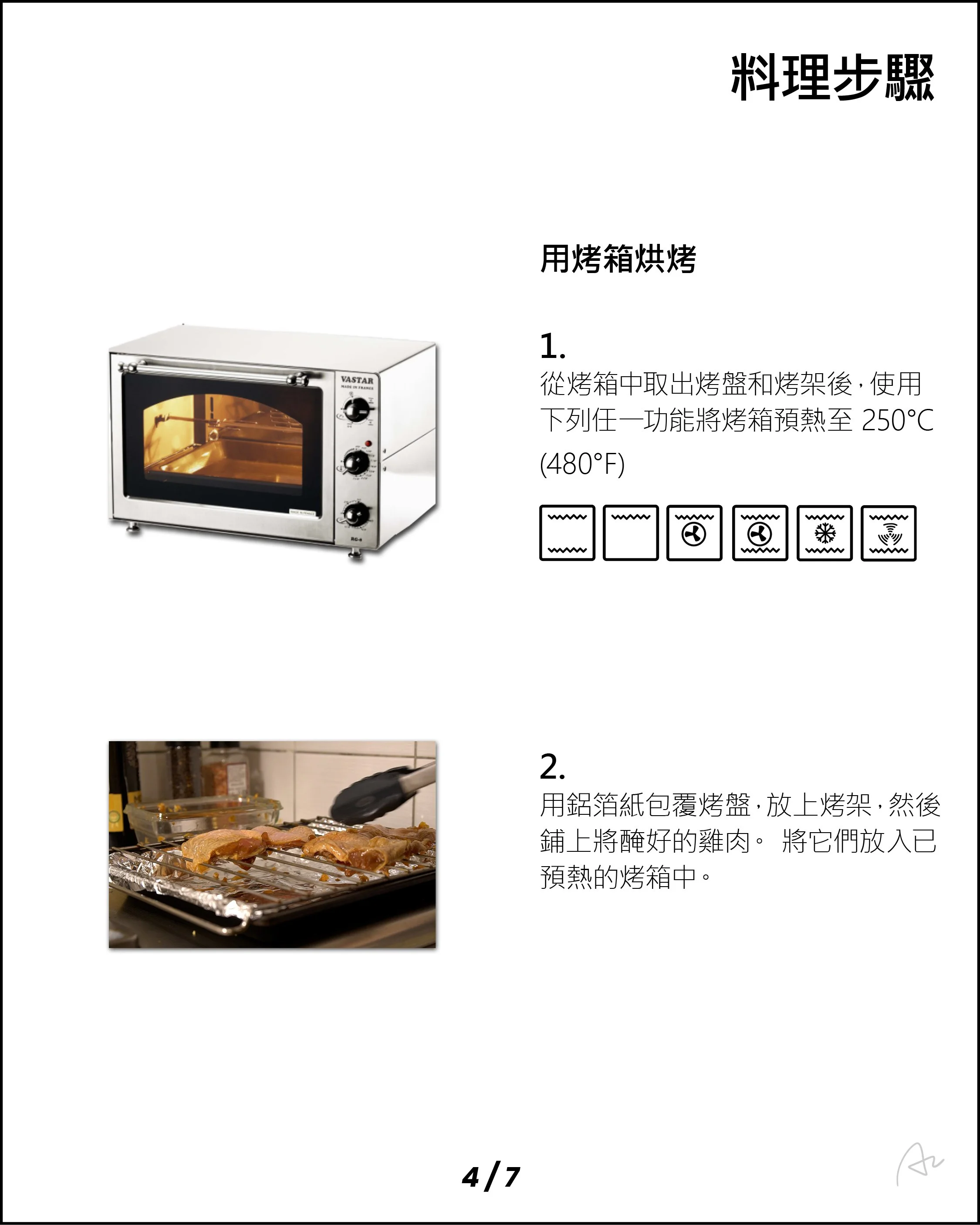 阿志中秋燒烤大餐30.jpg