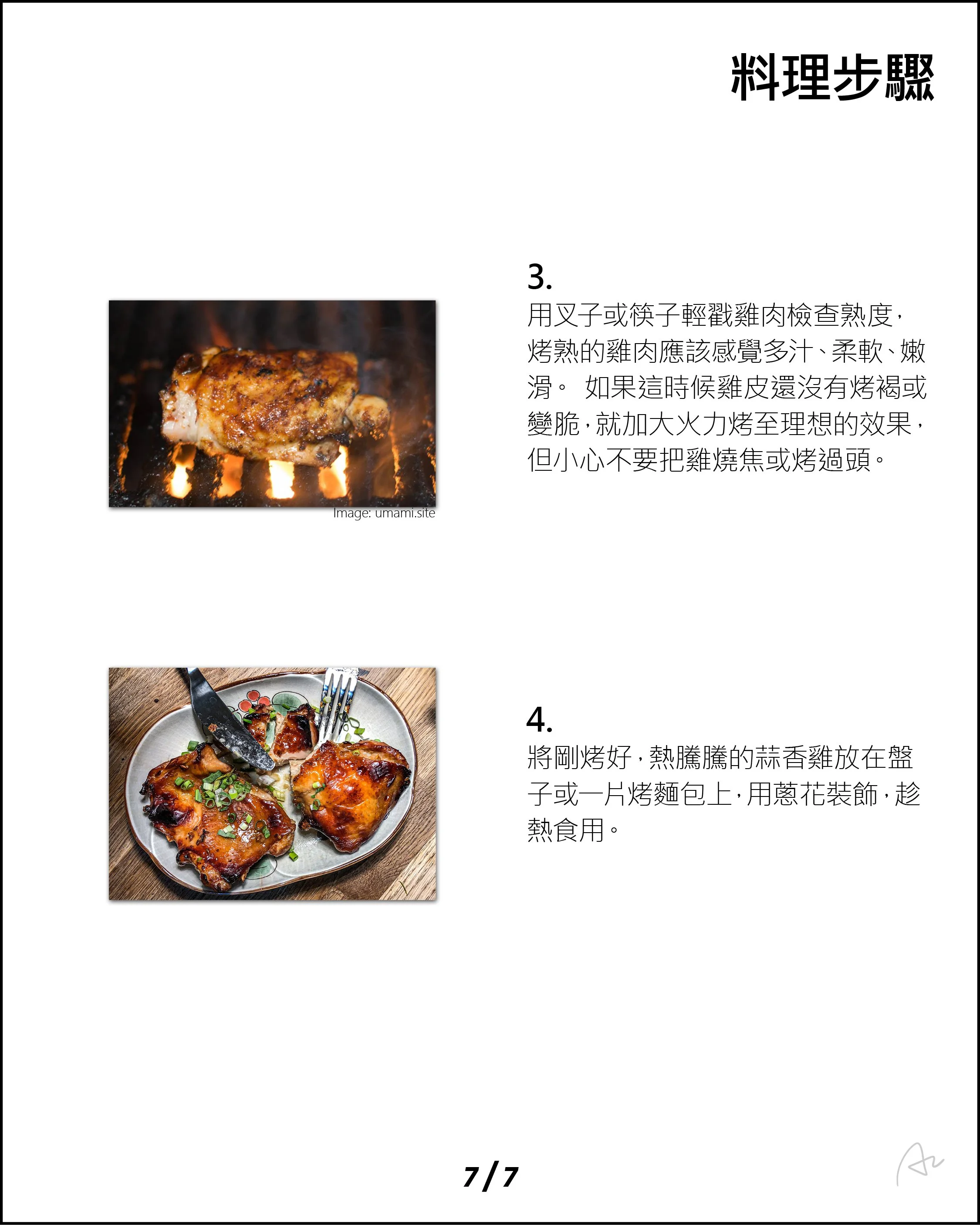 阿志中秋燒烤大餐33.jpg