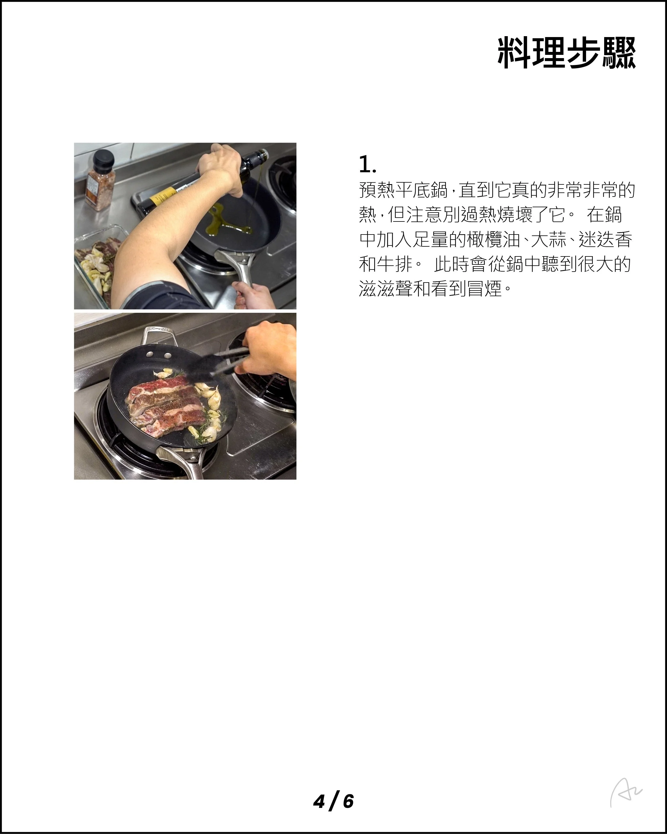 阿志中秋燒烤大餐47.jpg