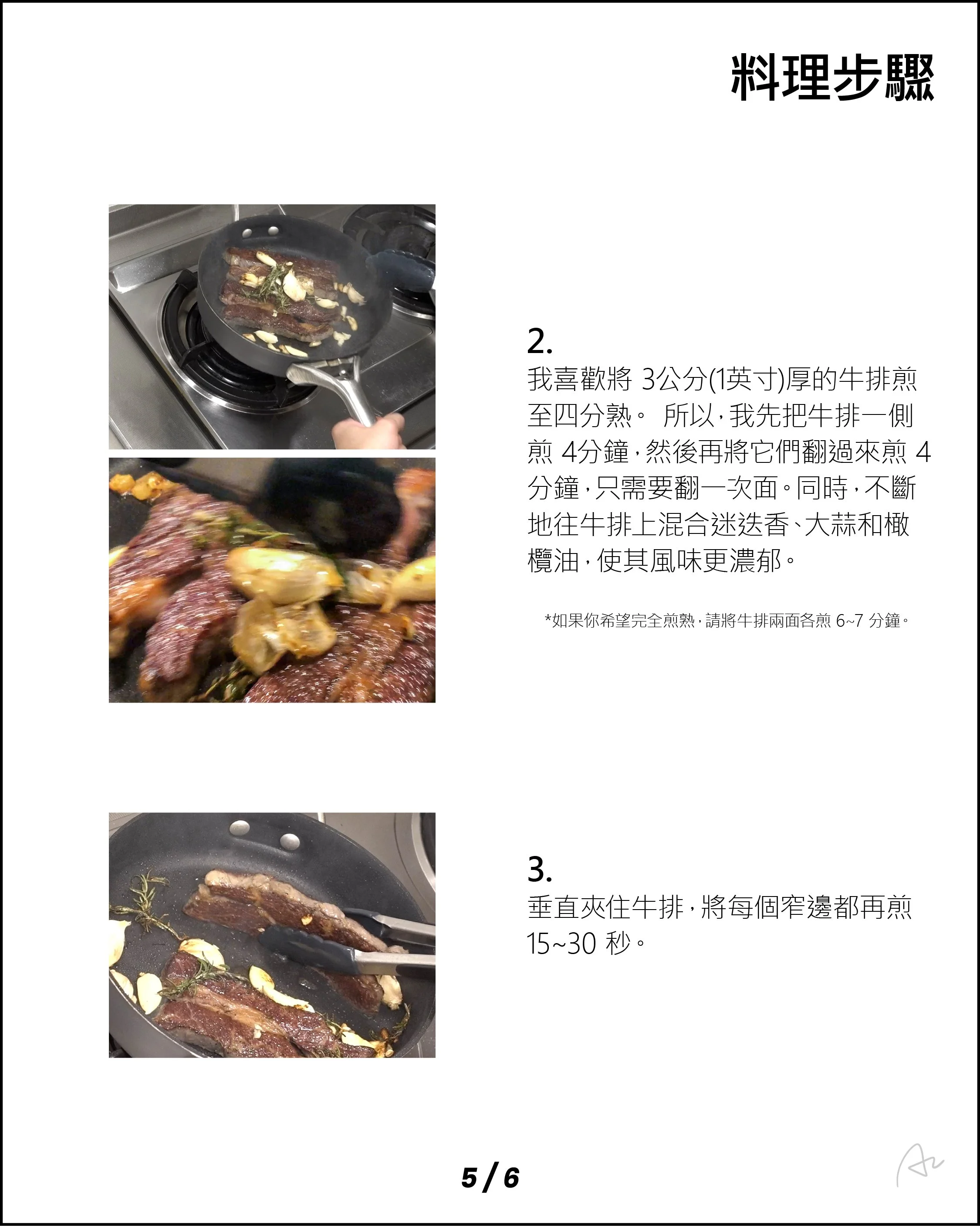 阿志中秋燒烤大餐48.jpg