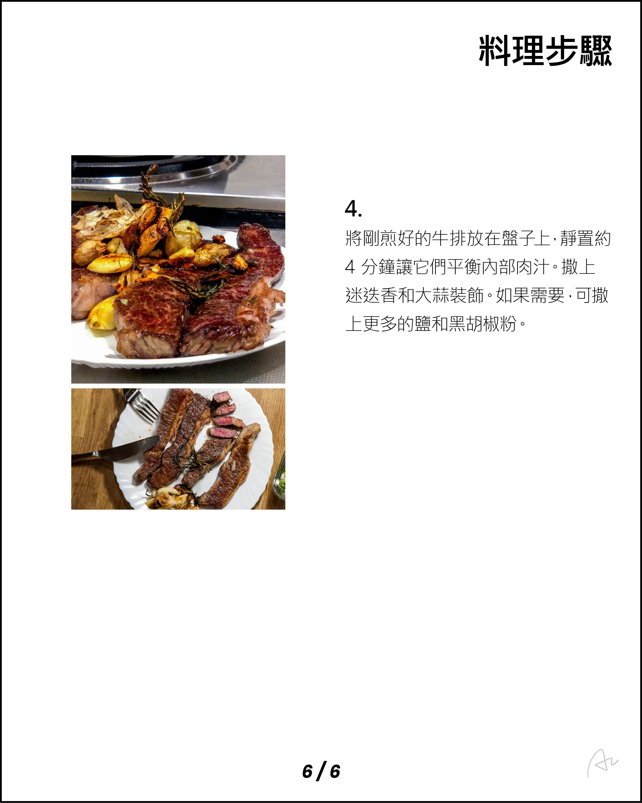 阿志中秋燒烤大餐49.jpg