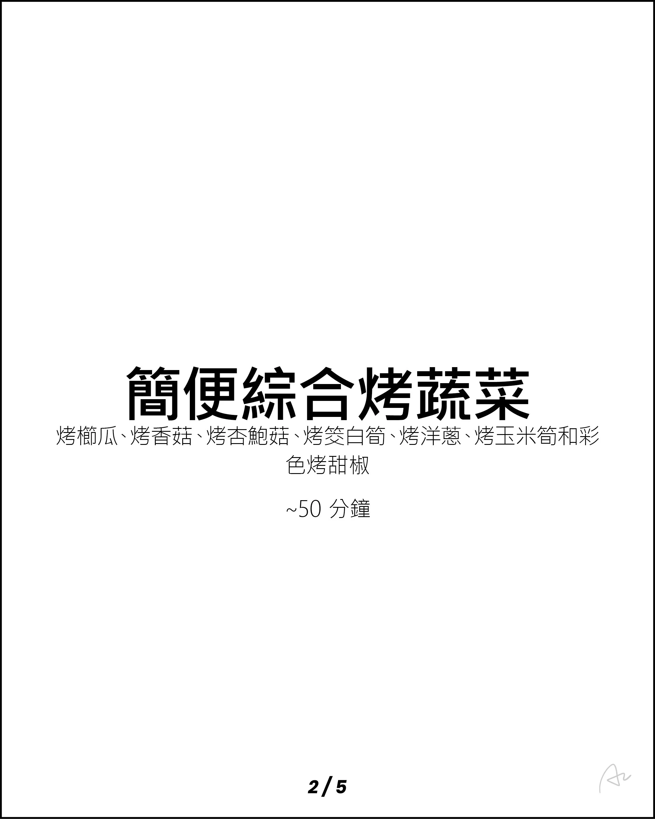 阿志中秋燒烤大餐35.jpg