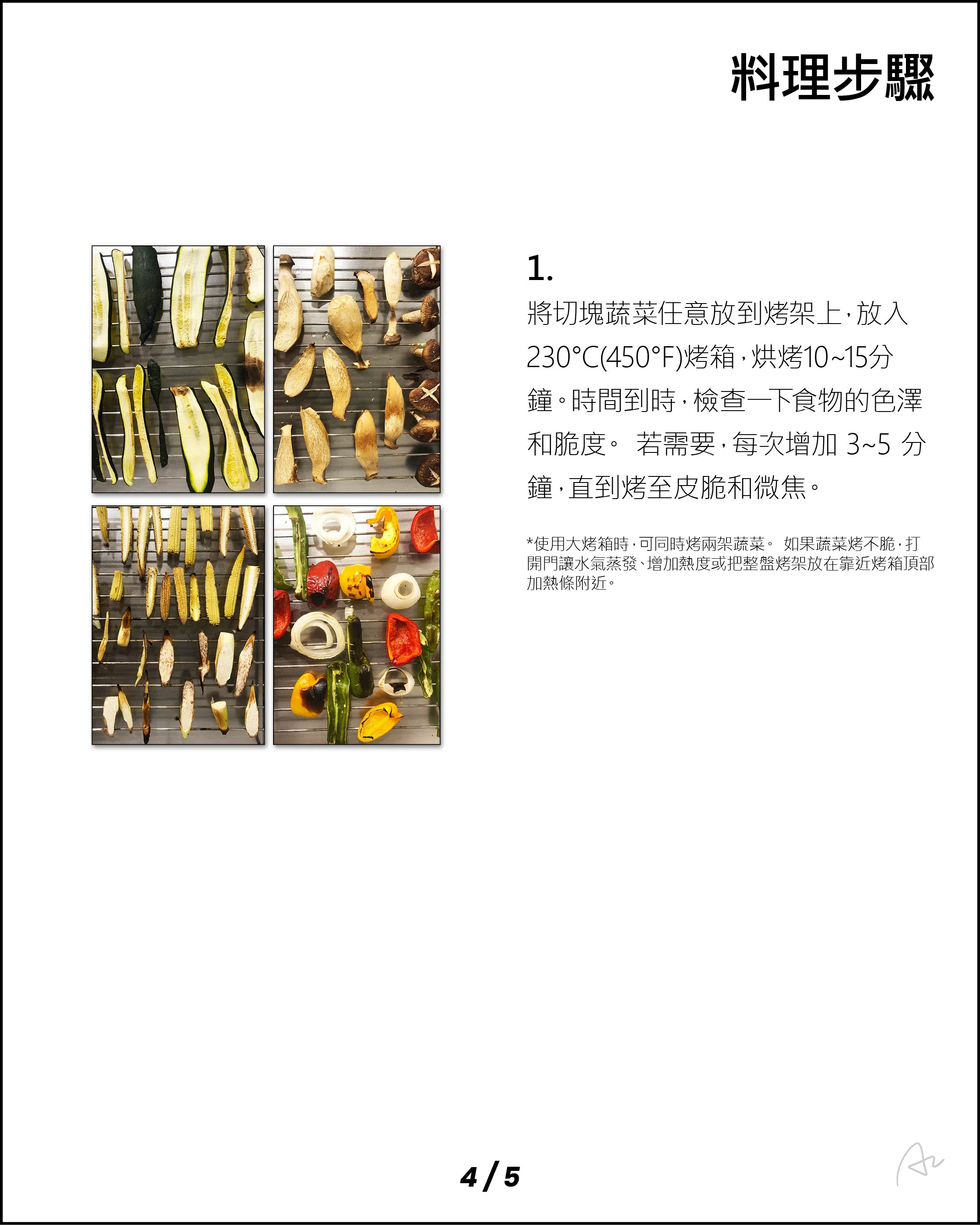 阿志中秋燒烤大餐37.jpg