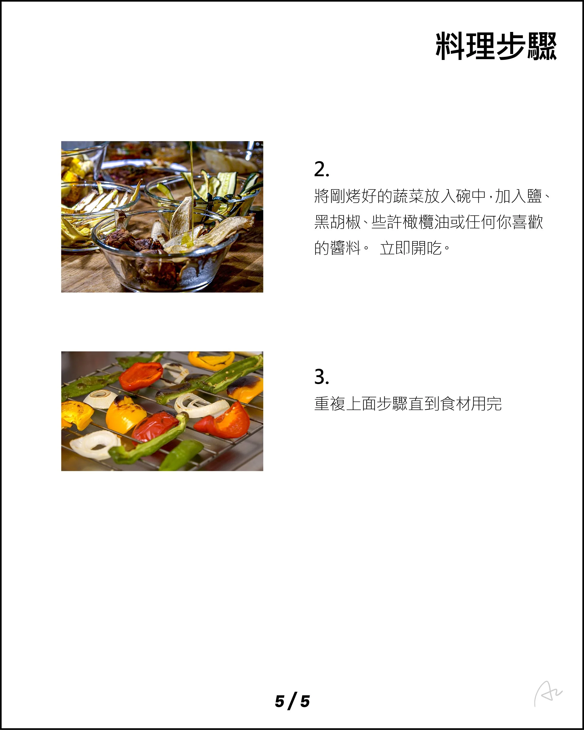 阿志中秋燒烤大餐38.jpg