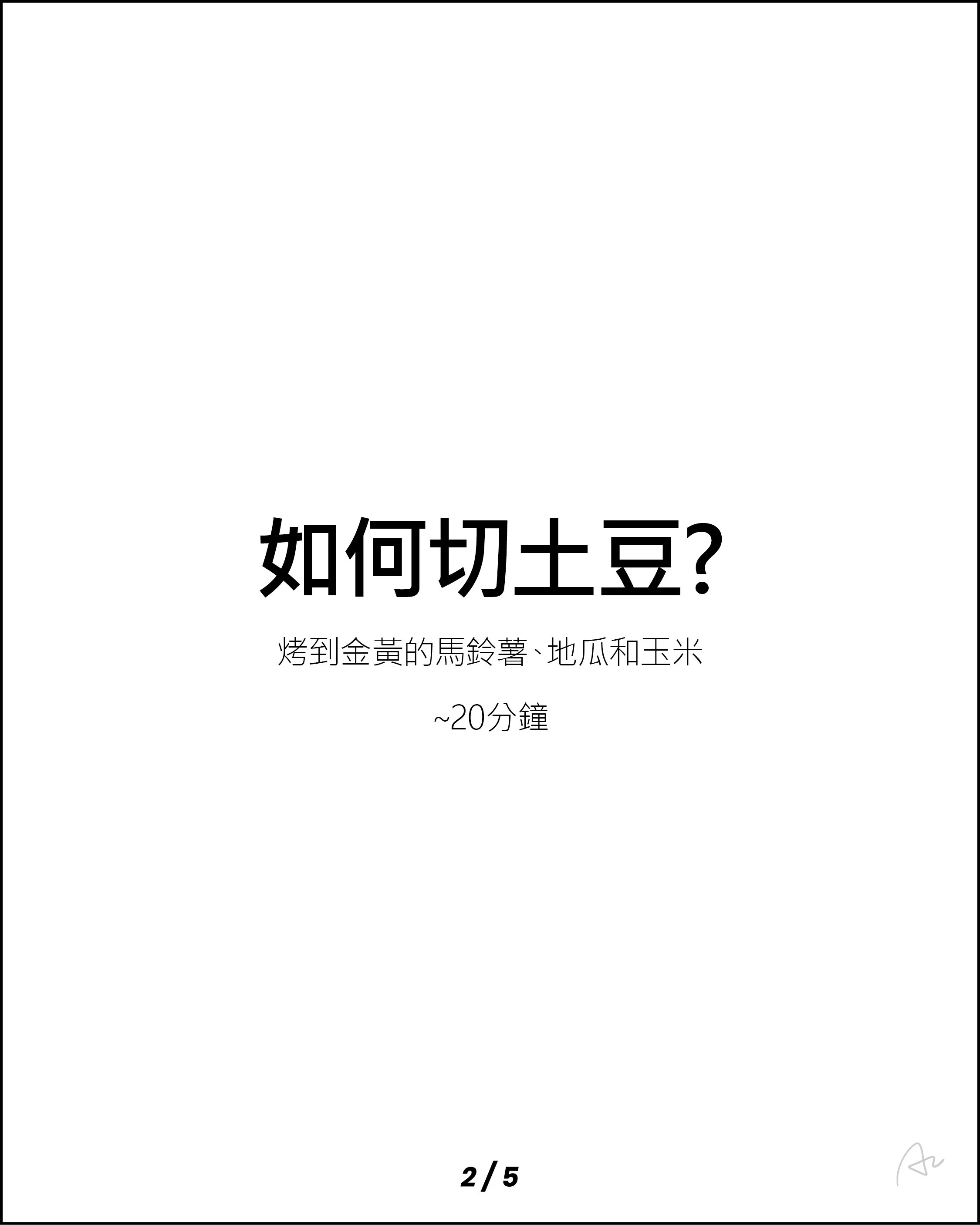 阿志中秋燒烤大餐40.jpg