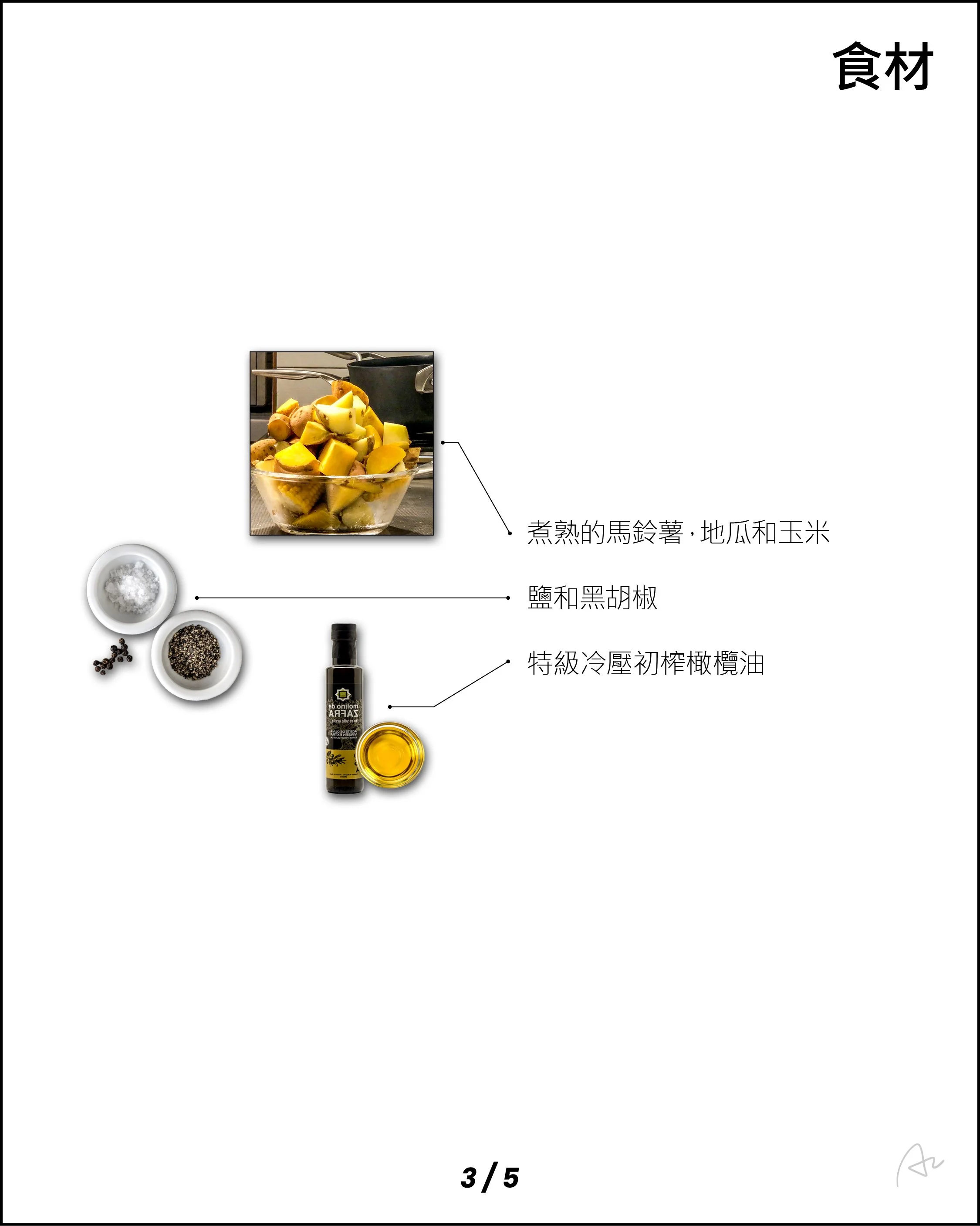 阿志中秋燒烤大餐41.jpg