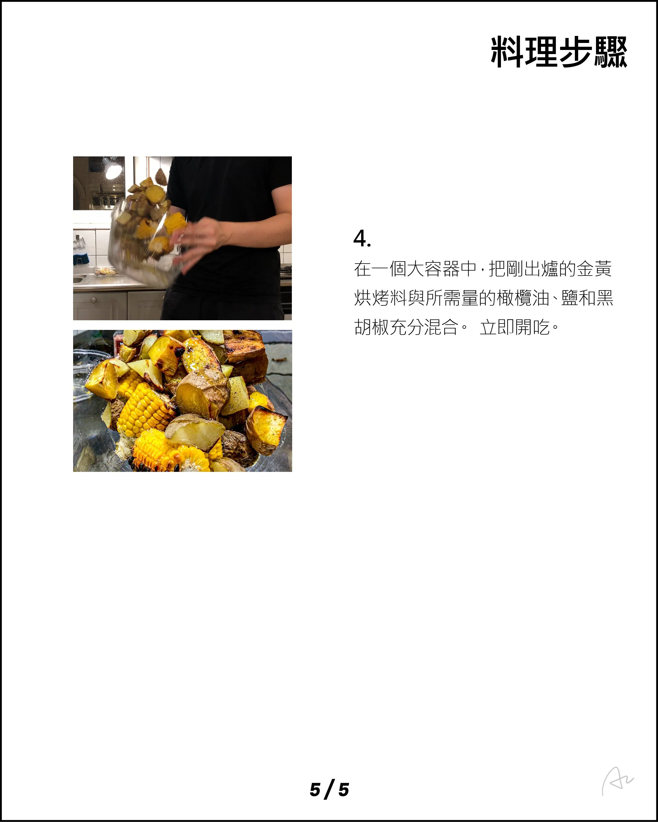 阿志中秋燒烤大餐43.jpg