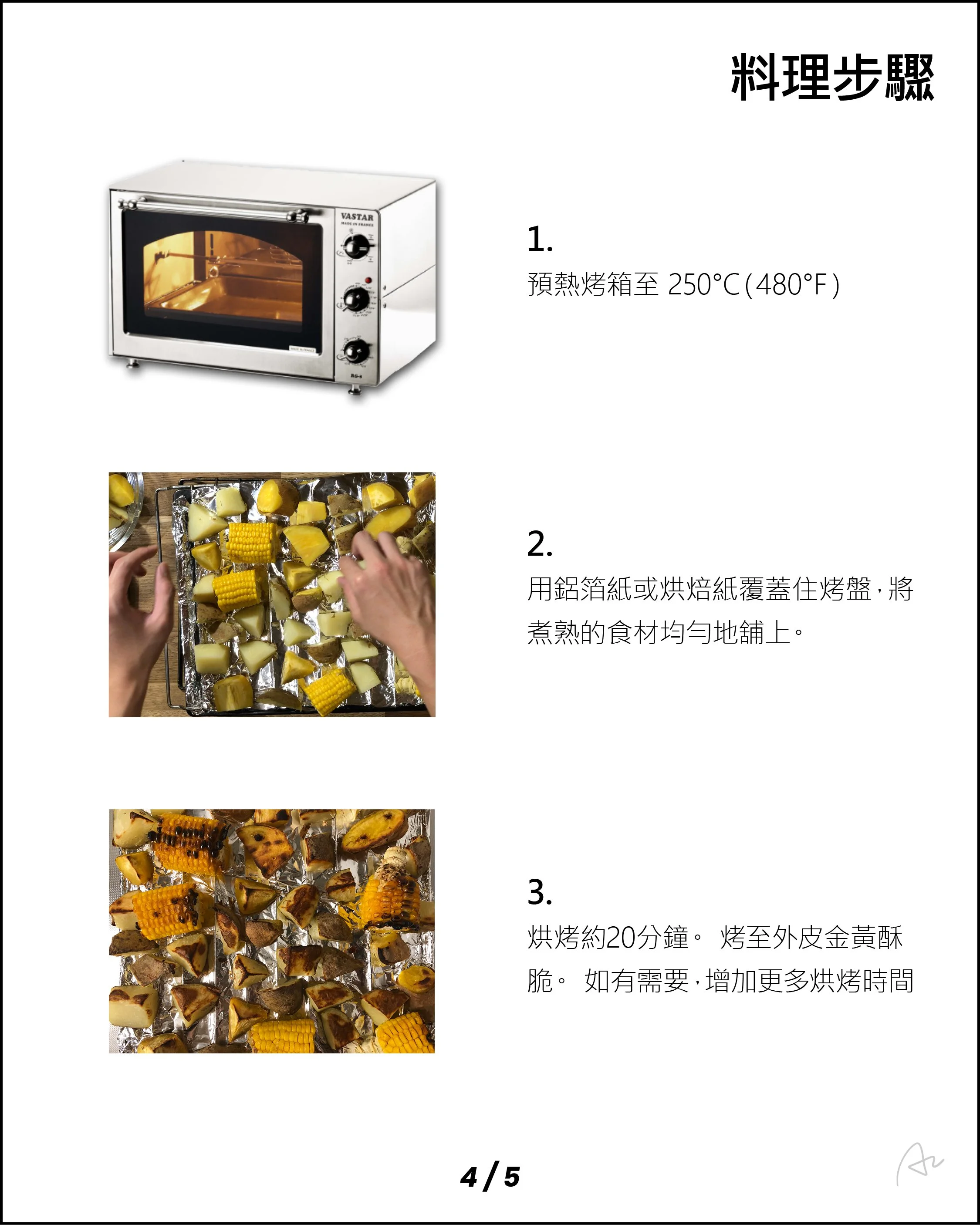 阿志中秋燒烤大餐42.jpg