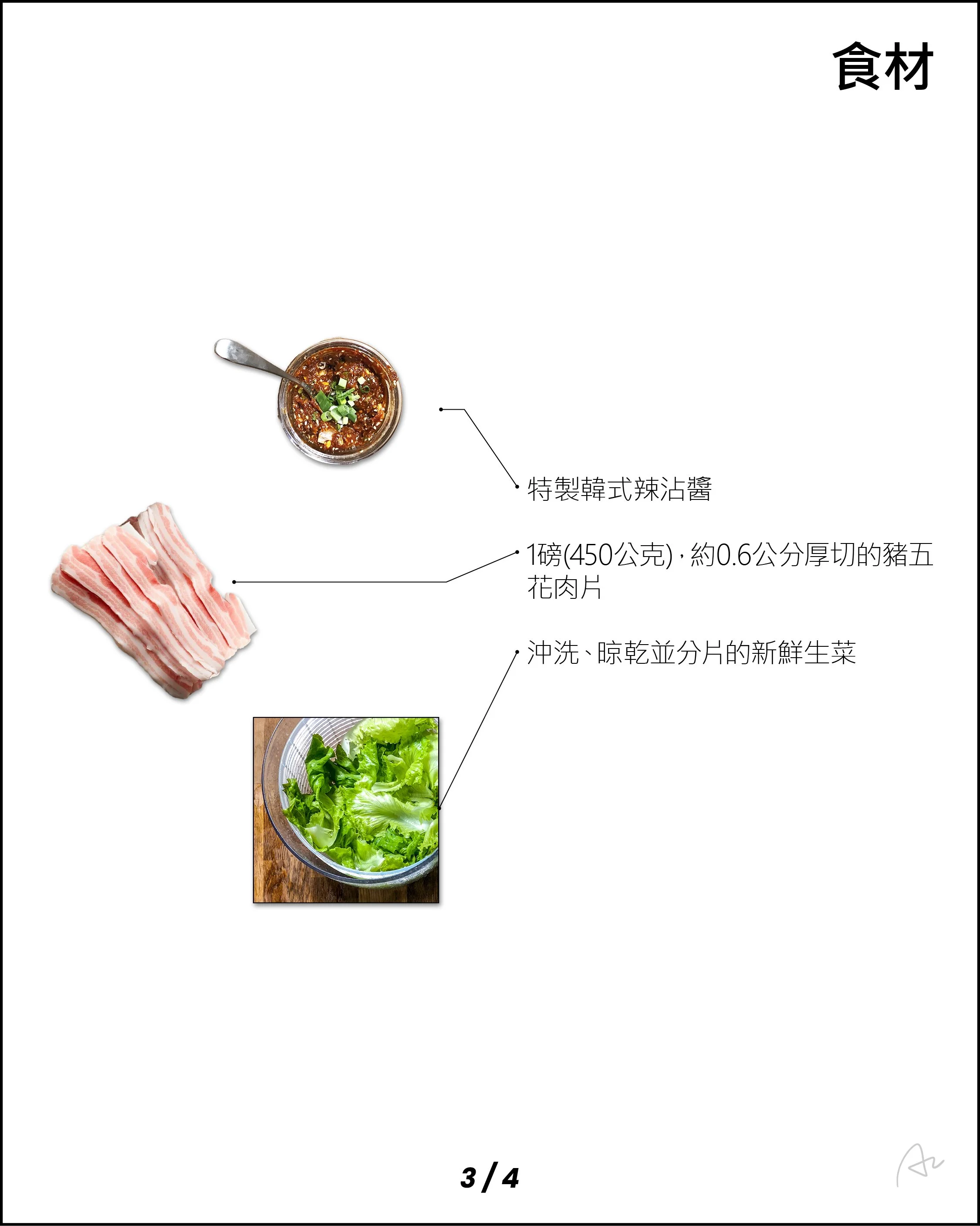 阿志中秋燒烤大餐52.jpg