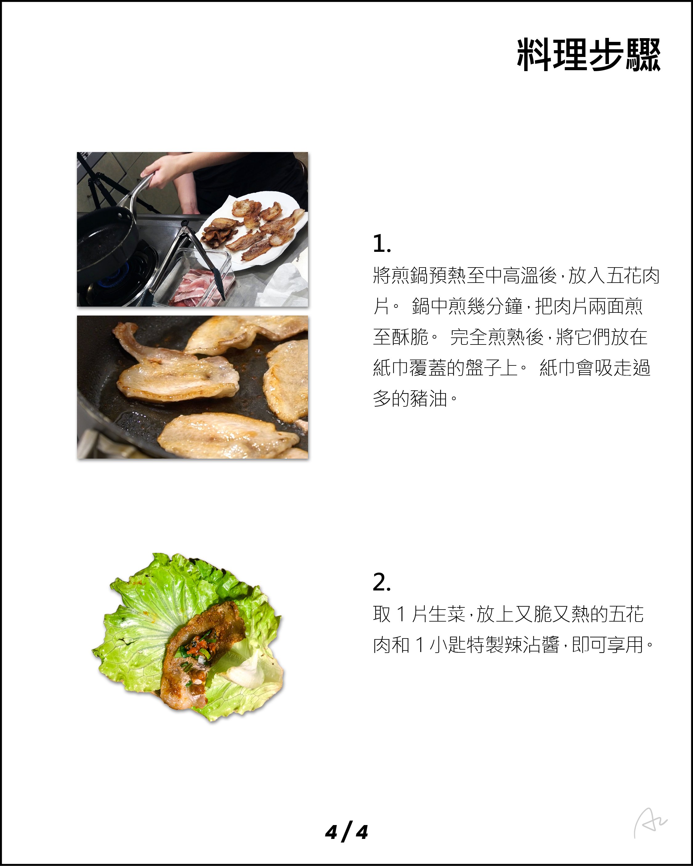 阿志中秋燒烤大餐53.jpg