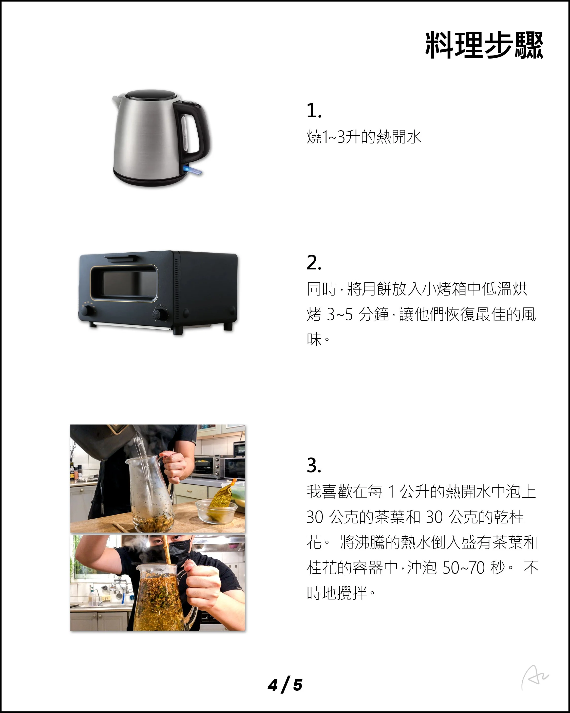 阿志中秋燒烤大餐57.jpg