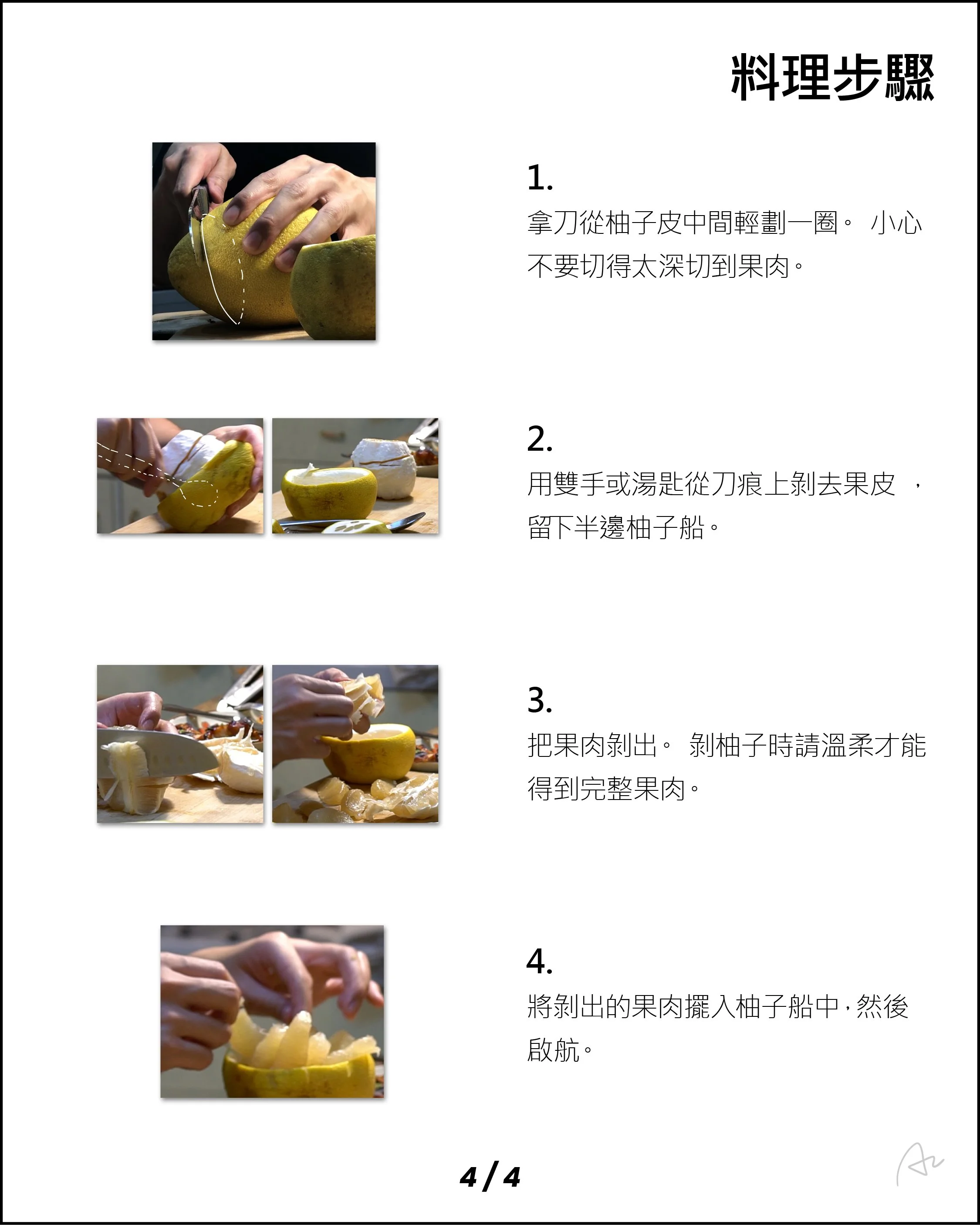 阿志中秋燒烤大餐62.jpg